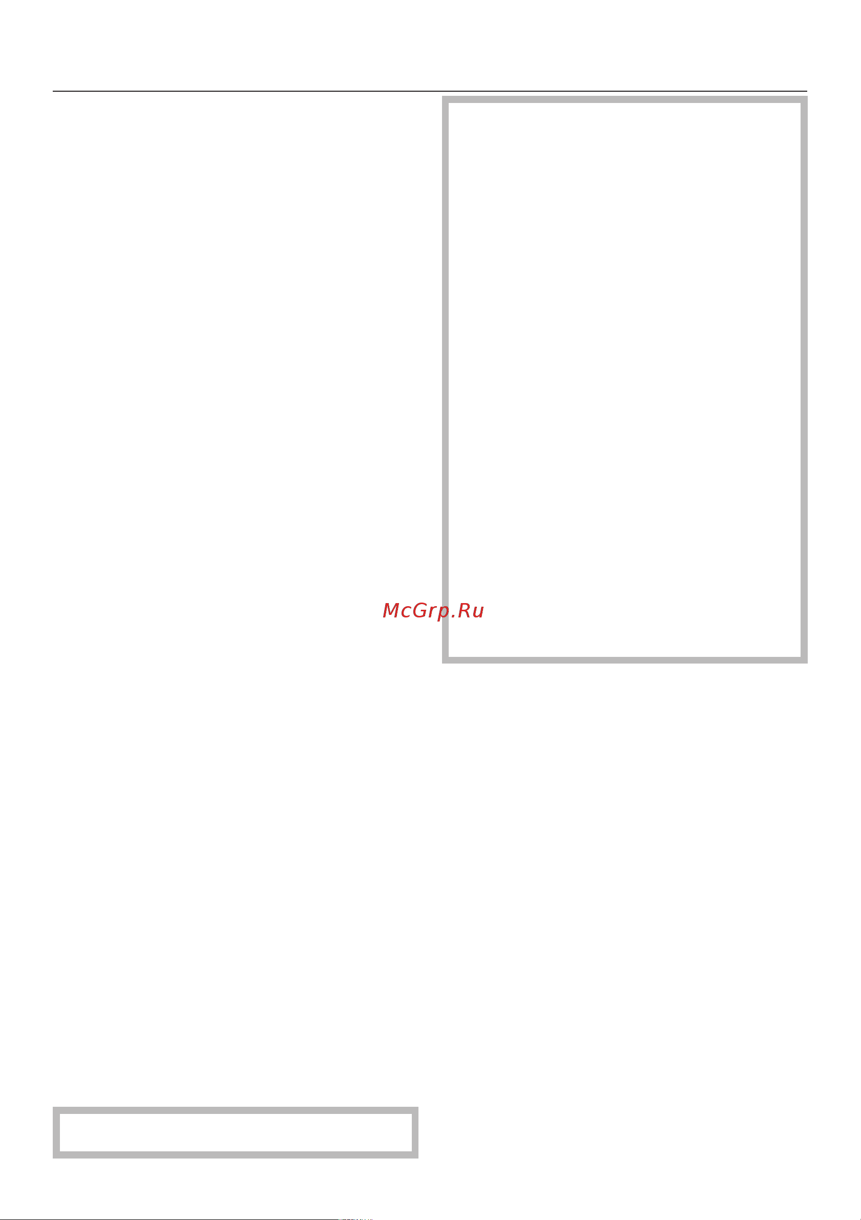 Miele H 334 [56/80] Чистка и уход