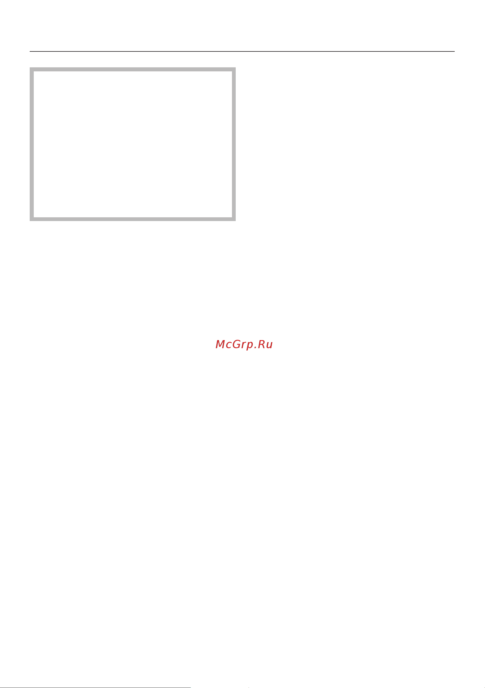 Miele H 334 [68/80] Íåèñïðàâíîñòè òî äåëàòü 68