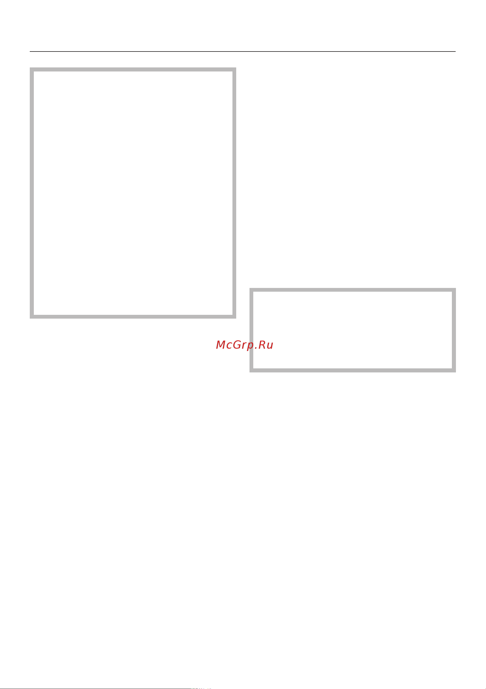 Miele H 334 [75/80] Ýëåêòðè åñêîå ïîäêëþ åíèå ïðèáîðà 75