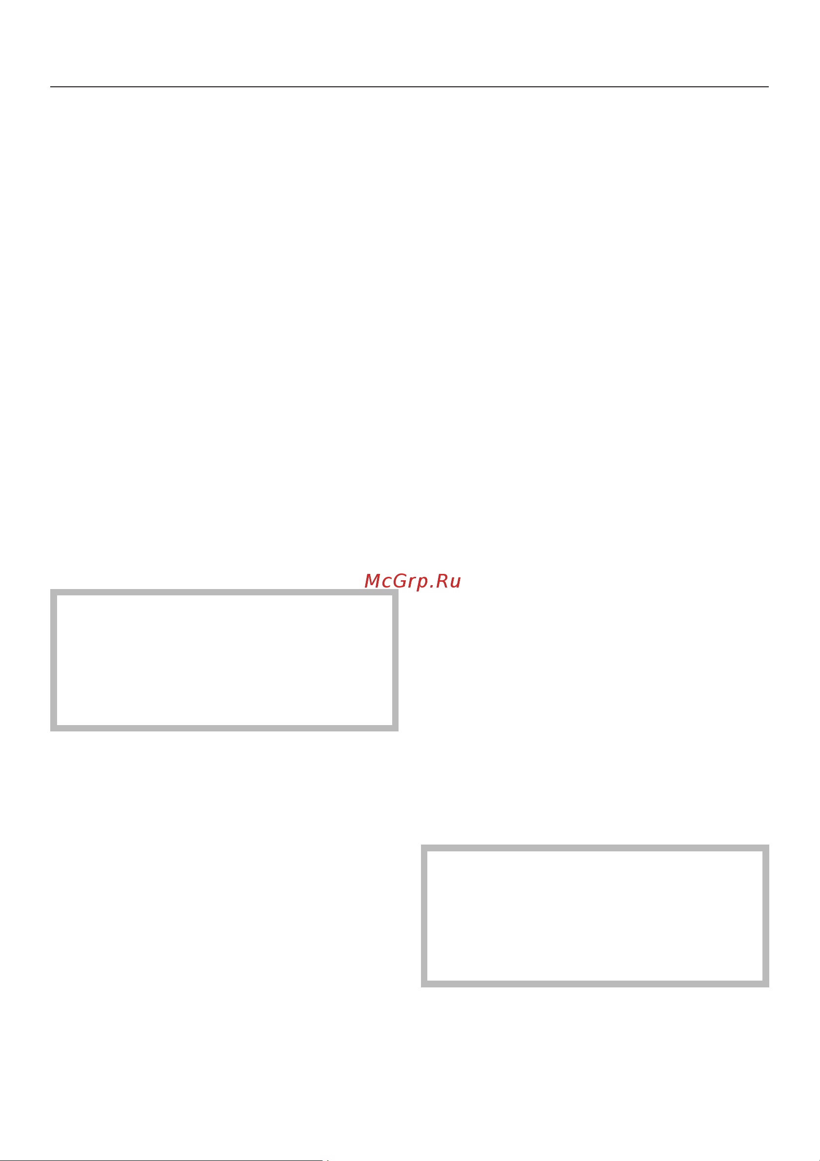 Miele H 336-2 [23/60] Ïðîâåðêà è èçìåíåíèå çàäàííûõ ïàðàìåòðîâ 23