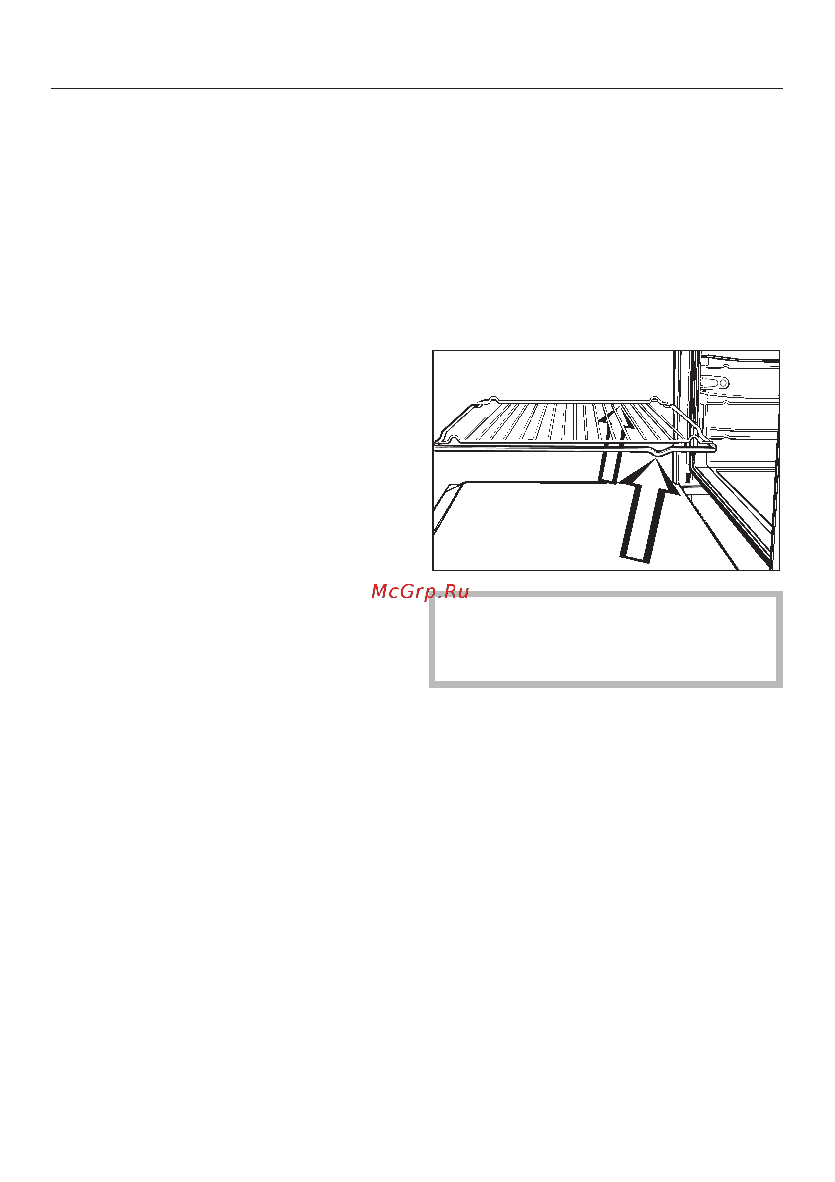 Miele H 336-2 [6/60] Ïðèíàäëåæíîñòè âõîäÿùèå â êîìïëåêò ïîñòàâêè 6