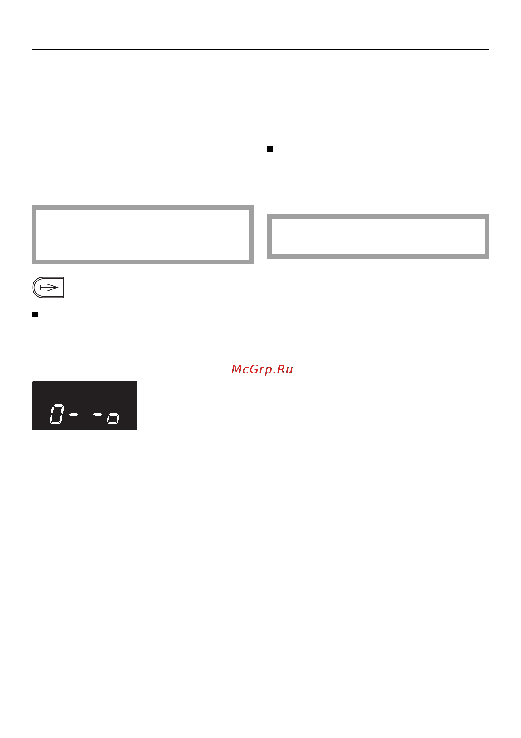 Miele H 338 B2 [11/64] Пpeдoxpaнитeльнoe ycтpoйcтвo