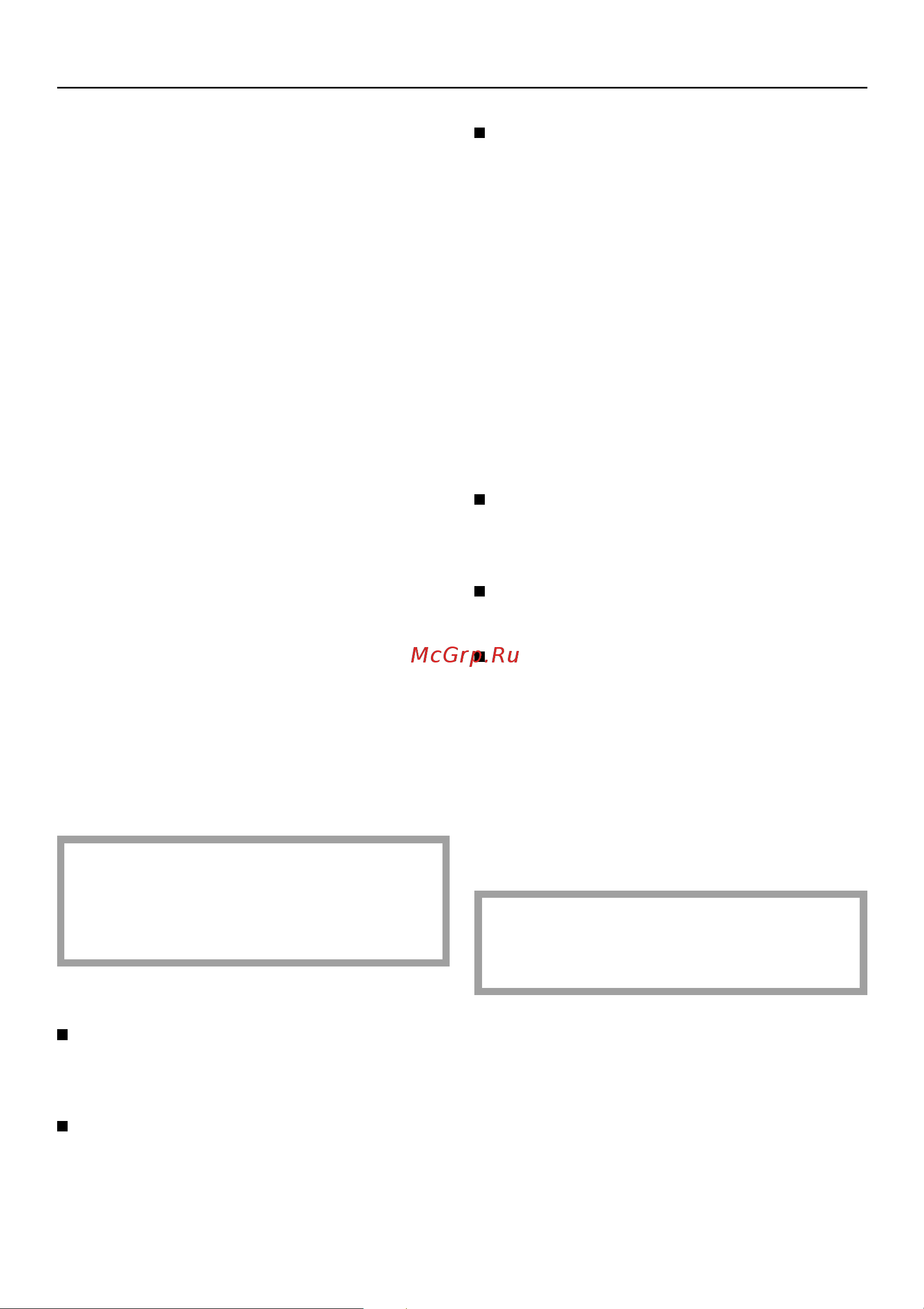 Miele H 338 B2 [18/64] Упpaвлeниe дyxoвым шкaфoм