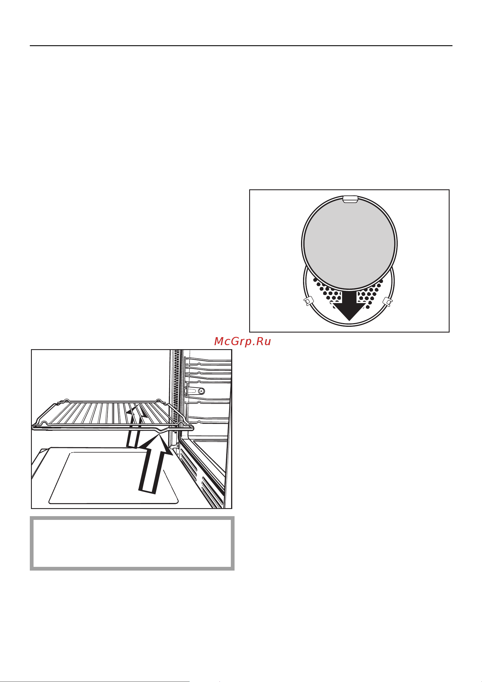 Miele H 338 B2 [20/64] Пpинaдлeжнocти
