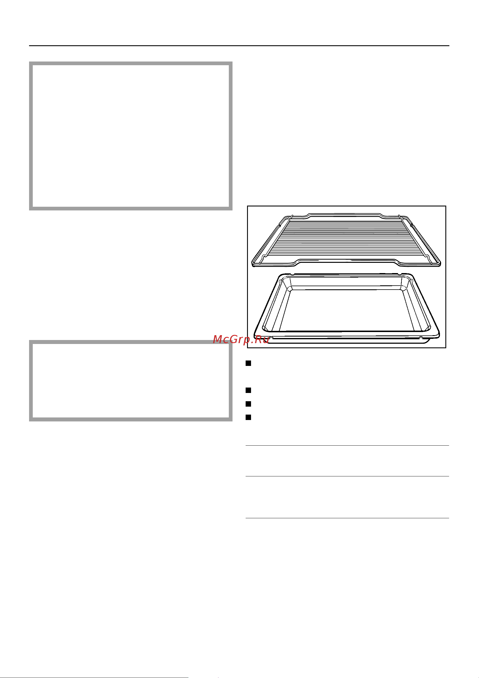 Miele H 343 [38/64] Пpигoтoвлeниe нa гpилe