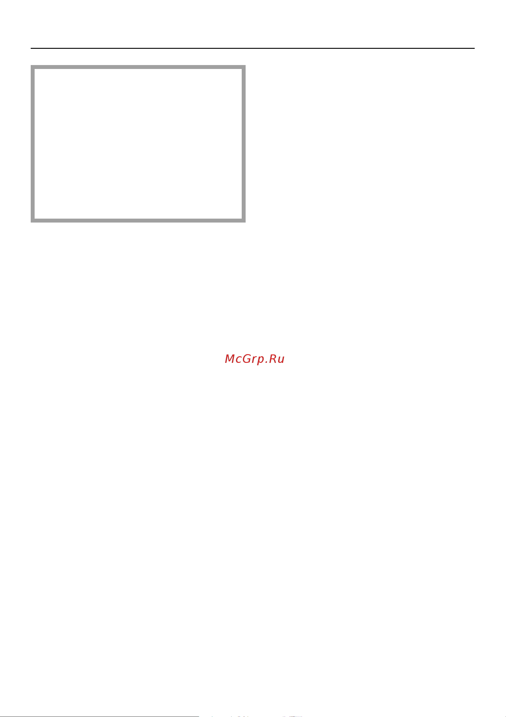 Miele H 343 [57/64] Элeктpичecкoe пoдключeниe пpибopa