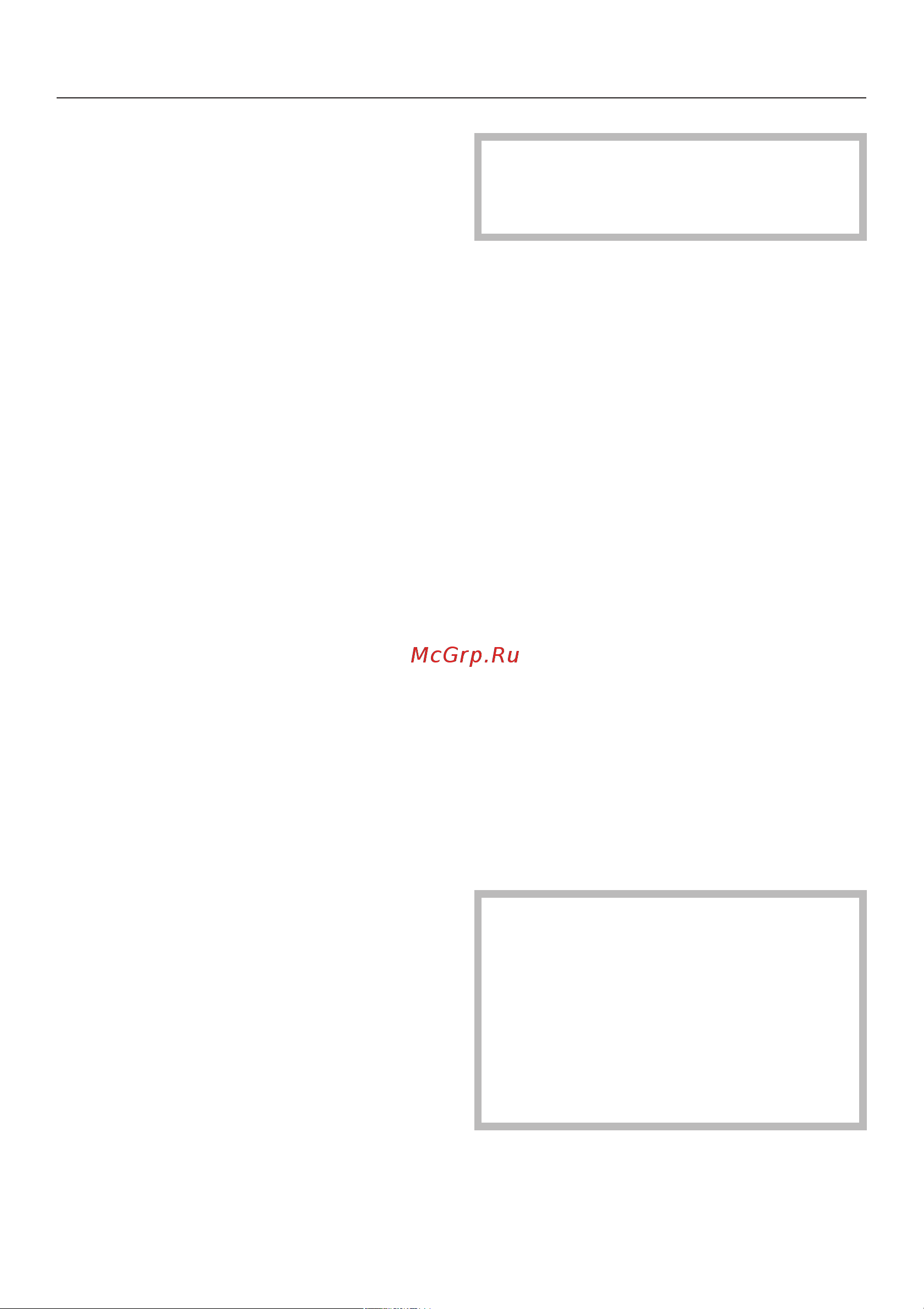 Miele H 344-2 [55/80] Эмаль с покрытием perfectclean