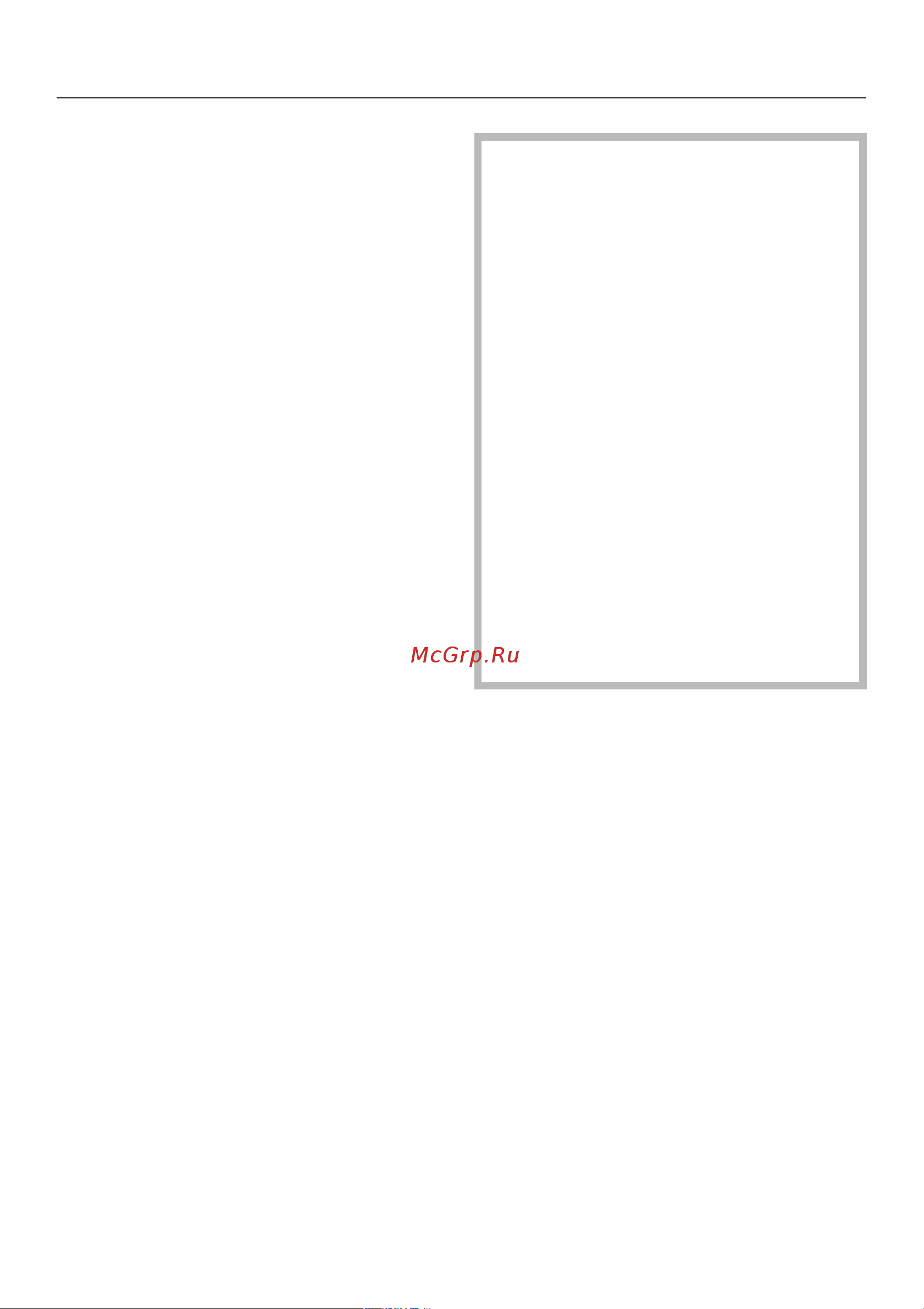 Miele H 344-2 [58/80] Чистка и уход