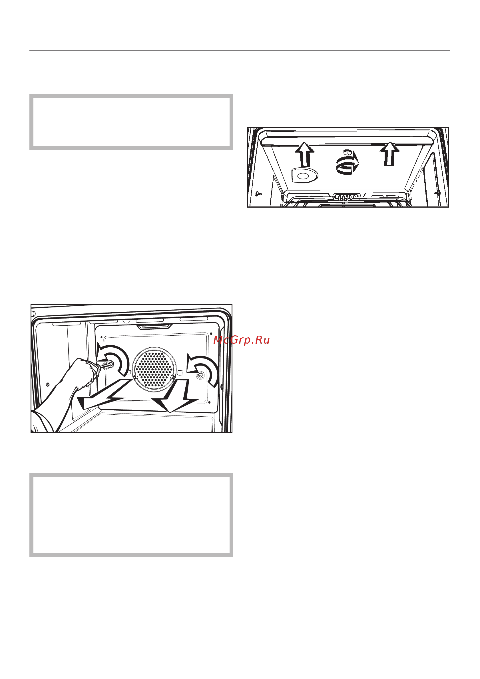 Miele H 344-2 [67/80] Чистка и уход