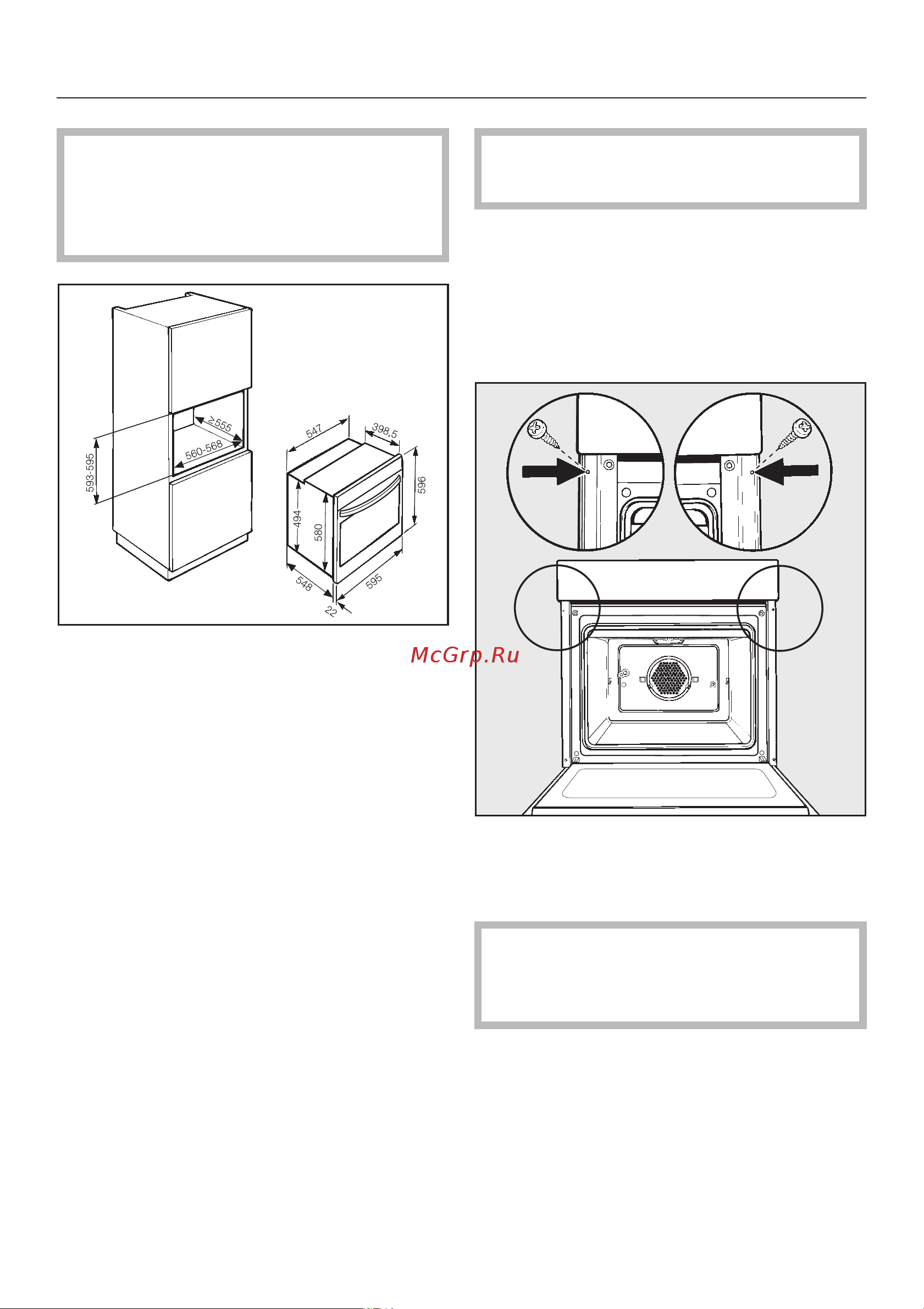 Miele H 344-2 [77/80] Встраивание духового шкафа