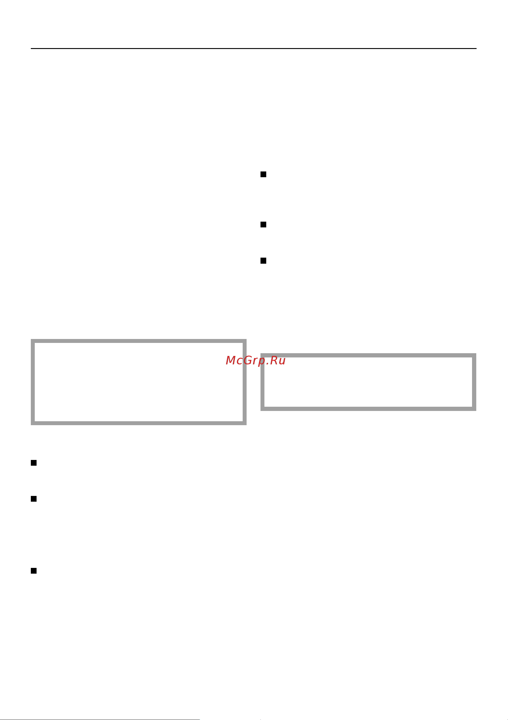 Miele H 346 B [20/64] Упpaвлeниe дyxoвым шкaфoм