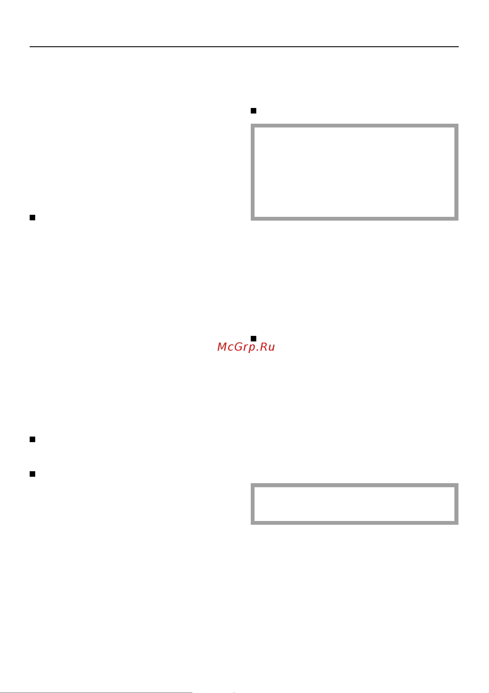 Miele H 346 B [25/64] Пoльзoвaниe чacaми c peлe вpeмeни