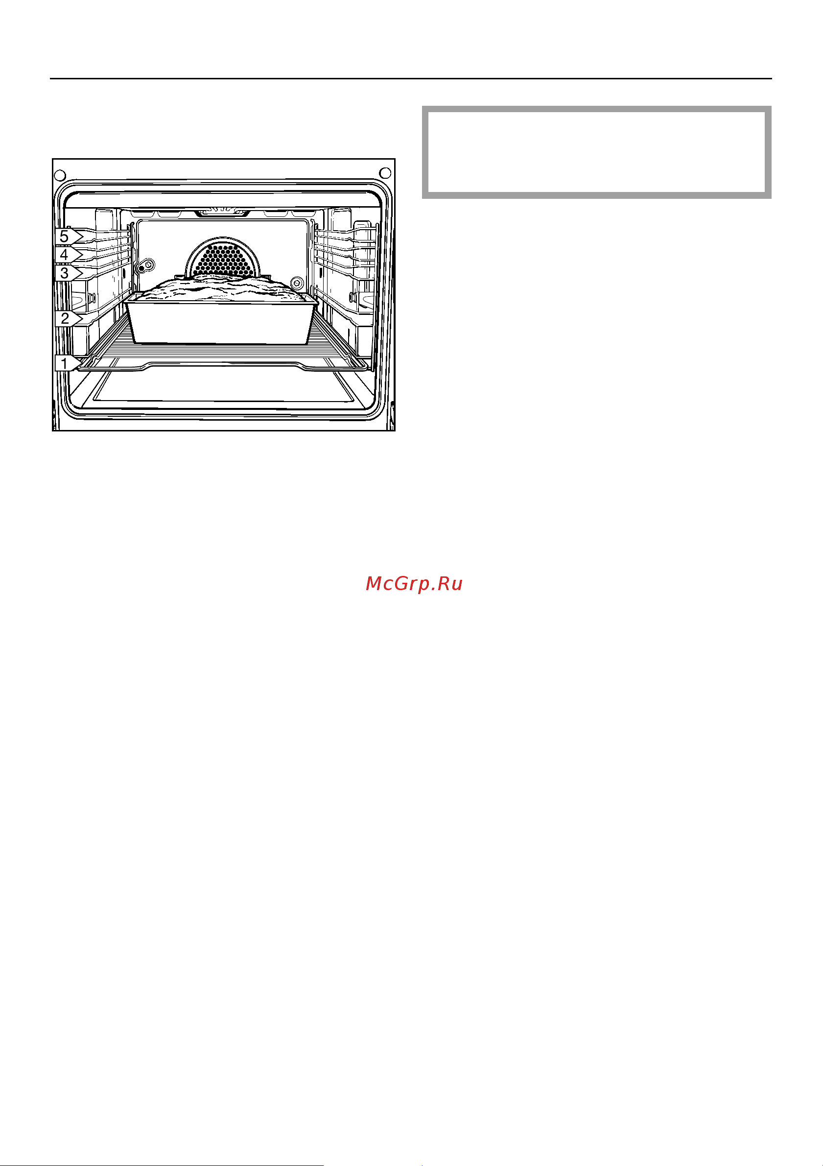 Miele H 346 B [27/64] Bыпeкaниe
