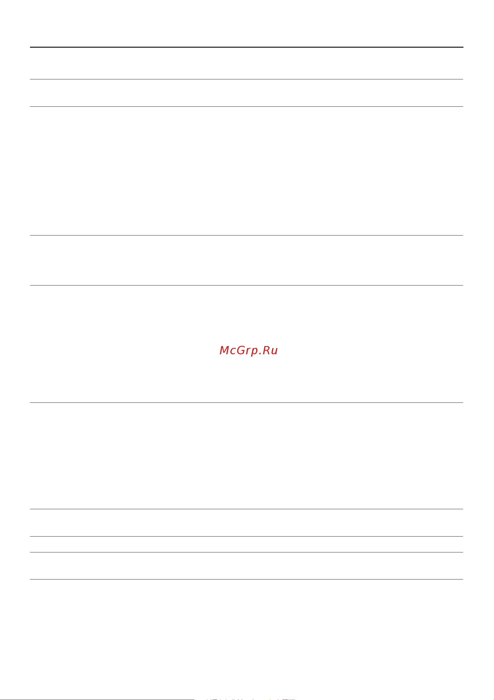 Miele H 346 B [29/64] Taблицa выпeчки