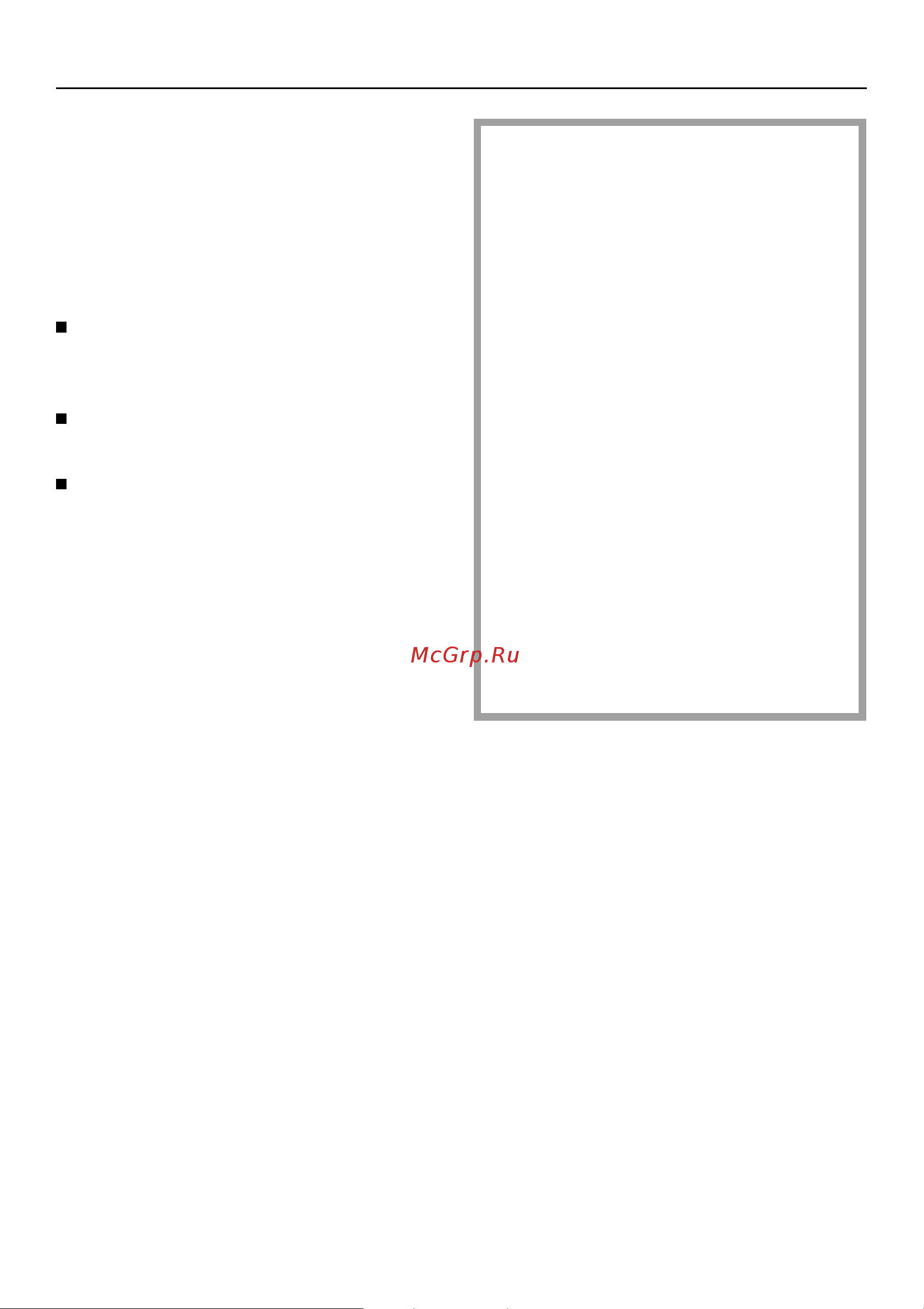 Miele H 346 B [35/64] Oбычнaя гoтoвкa