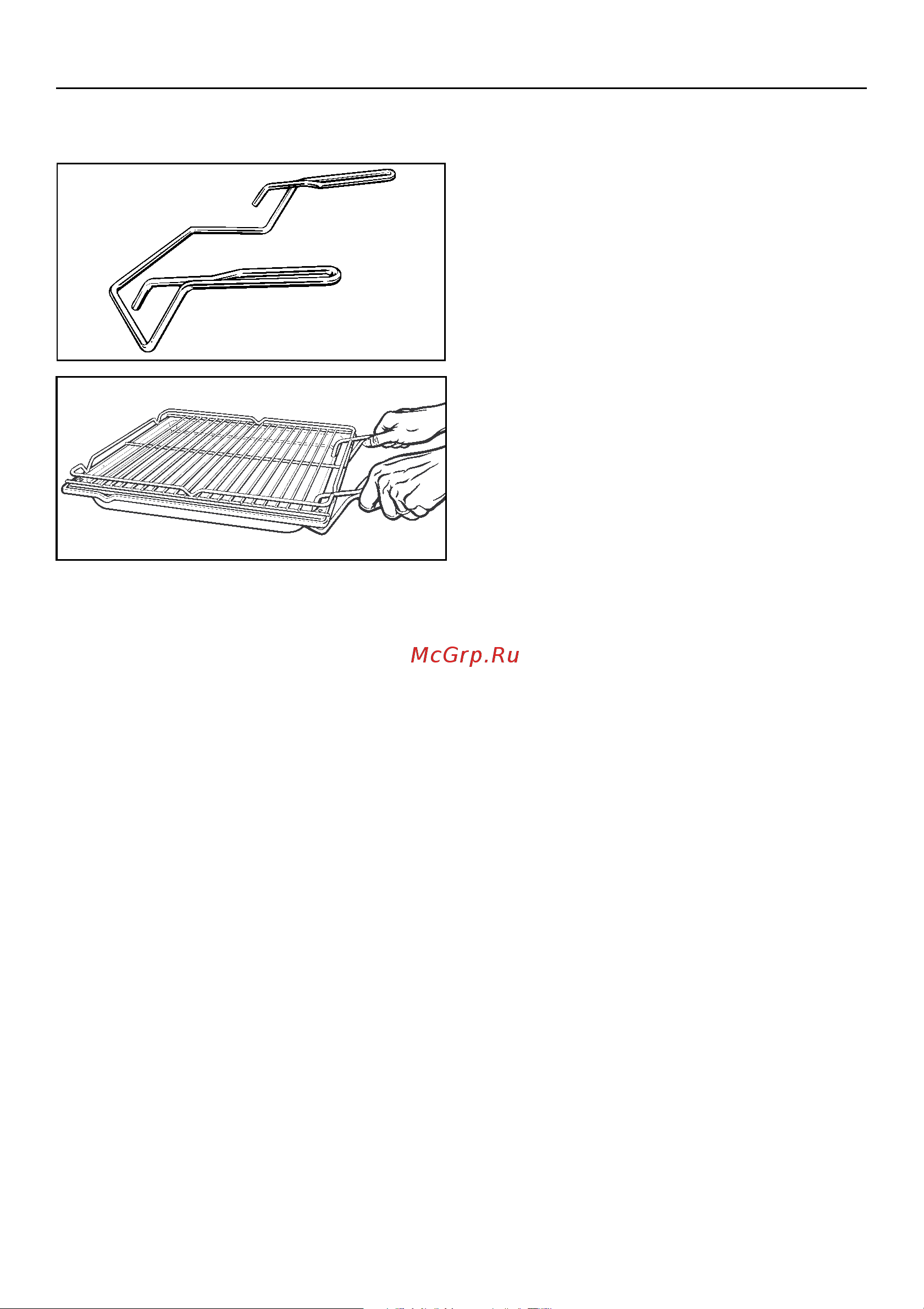 Miele H 346 B [56/64] Cпeциaльныe пpинaдлeжнocти
