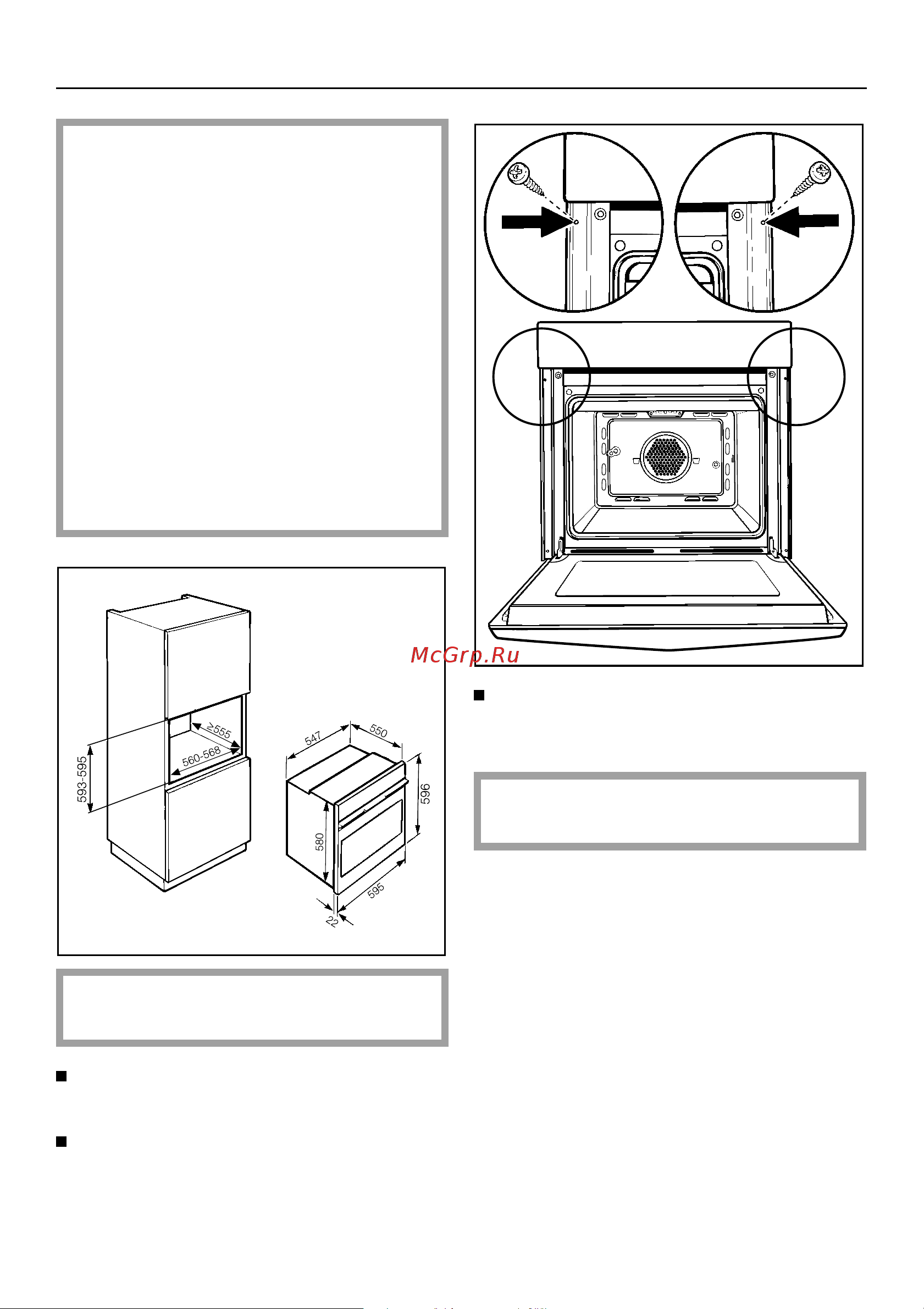 Miele H 346 B [61/64] Уcтaнoвкa дyxoвoгo шкaфa