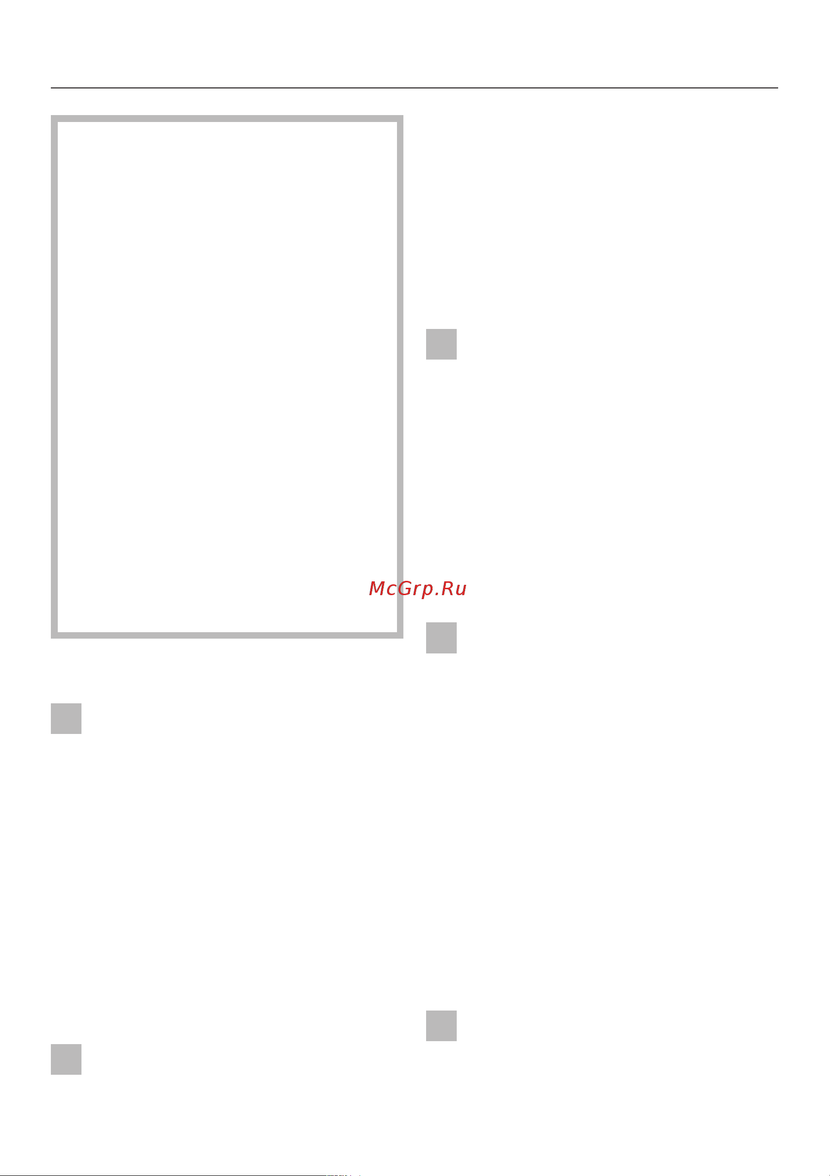 Miele H 346-2 [9/60] Meðû ïðeäocòoðoæíocòè è ïðeäyïðeæäeíèÿ 9