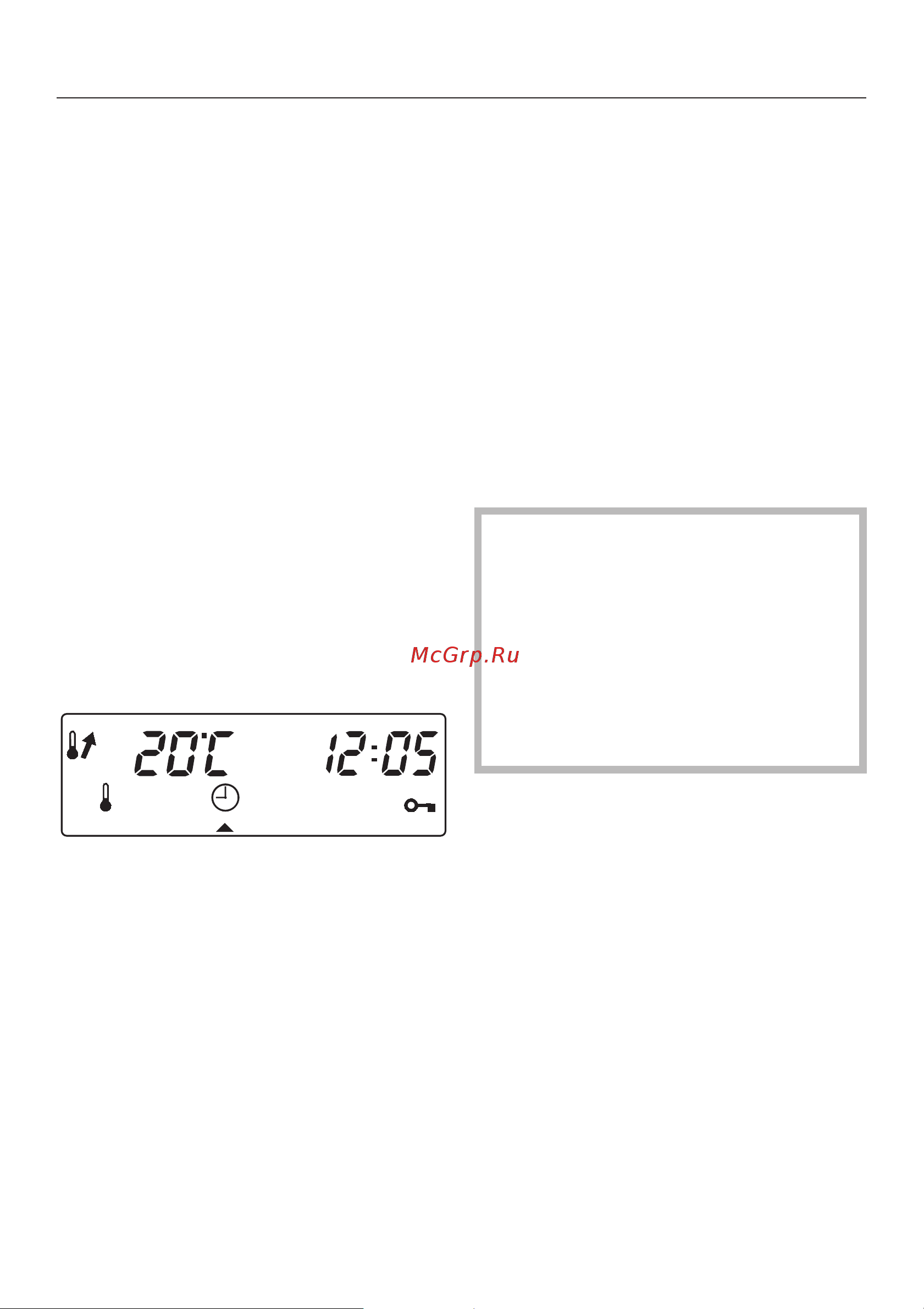 Miele H 365-2 B-KAT [41/88] Ôóíêöèÿ áëîêèðîâêè 41