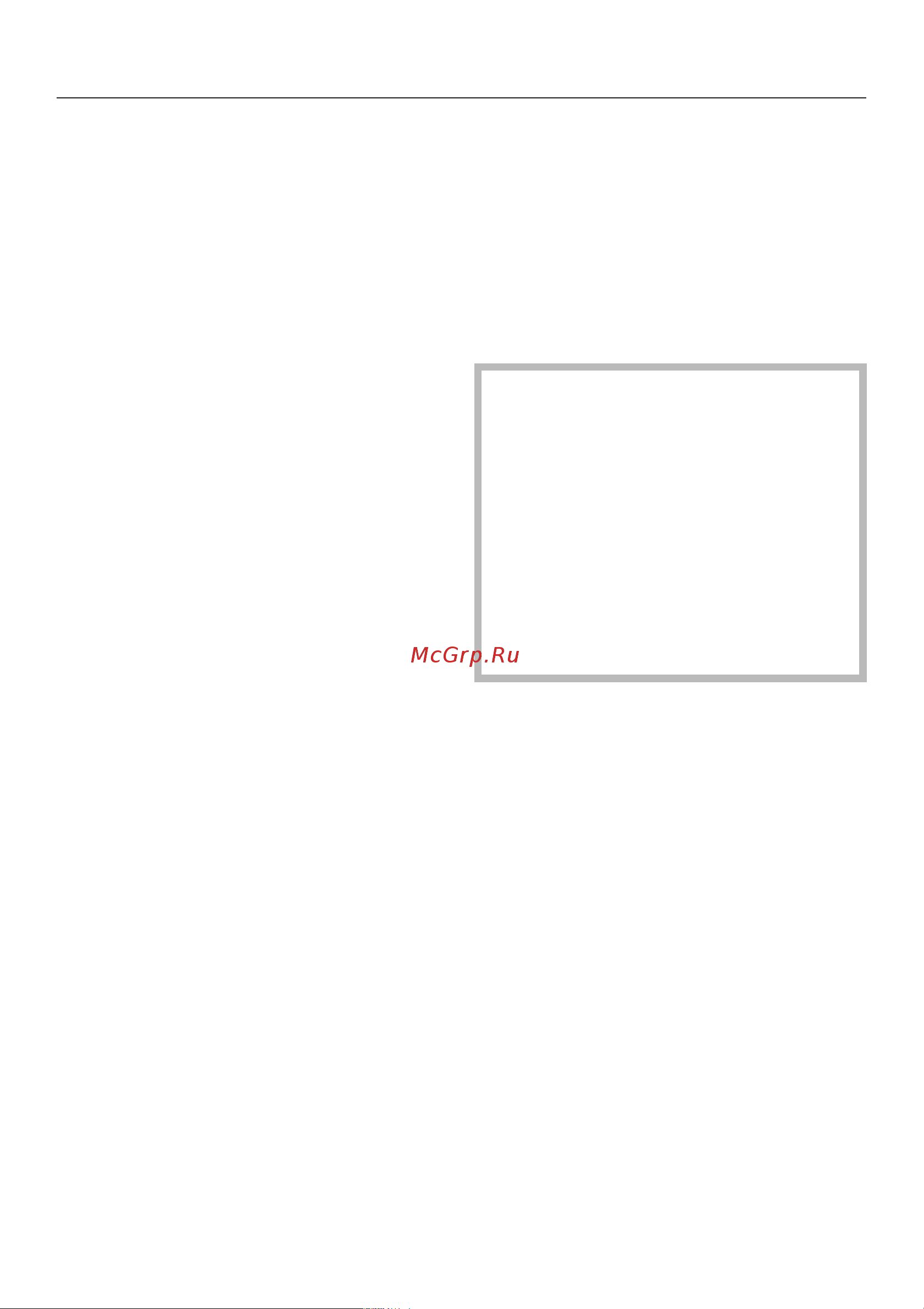 Miele H 365-2 B-KAT [43/88] Âûïåêàíèå 43