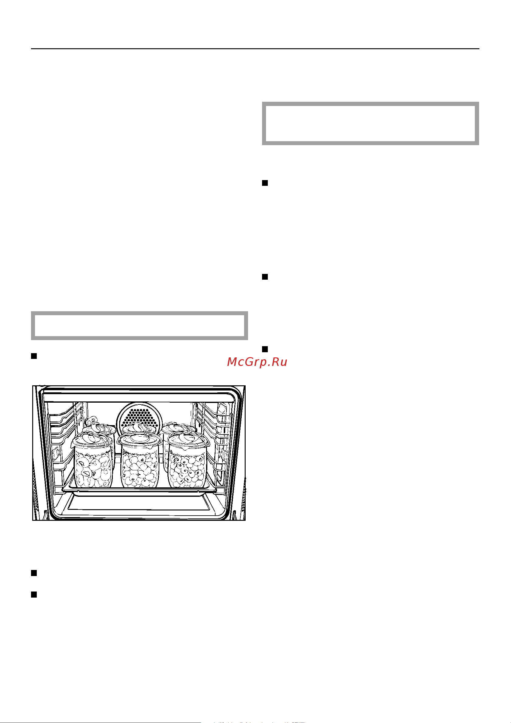 Miele H 370 [51/84] Koнcepвиpoвaниe