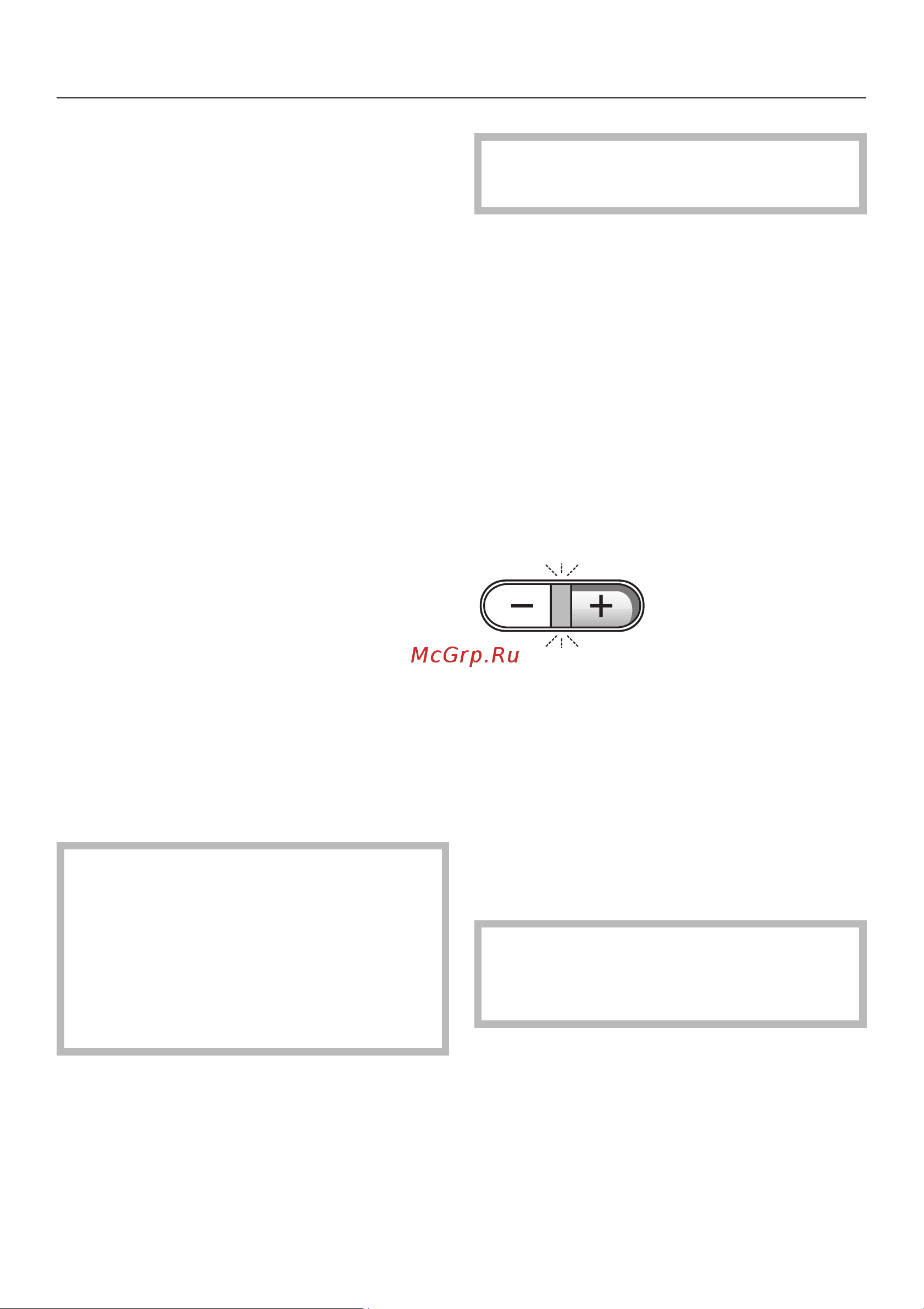 Miele H 370-2 [18/88] Âêëþ åíèå êàòàëèçàòîðà è ìîòîðà âåðòåëà 18