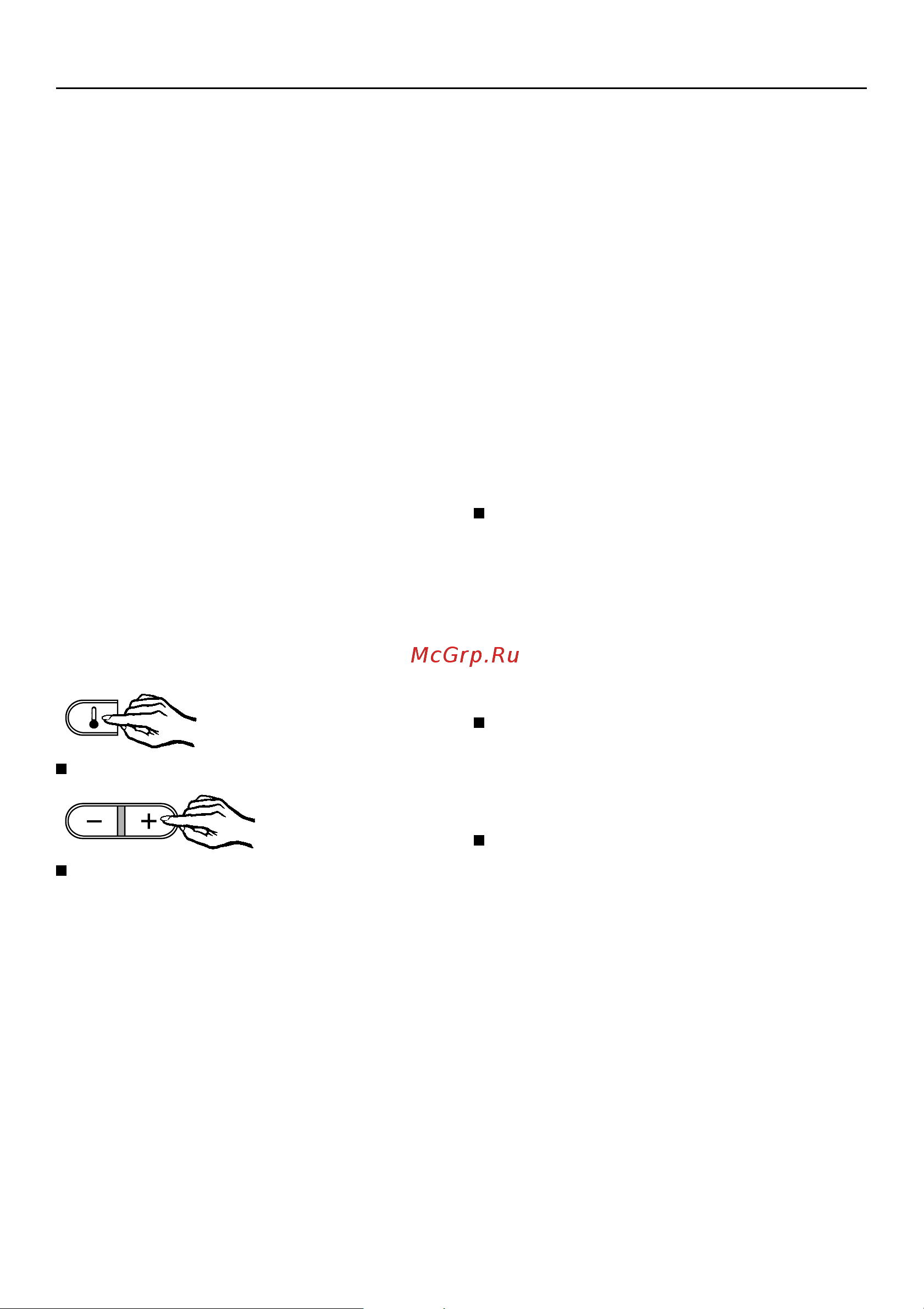 Miele H 373 [21/84] Çìeíeíèe òeìïepaòypû 21