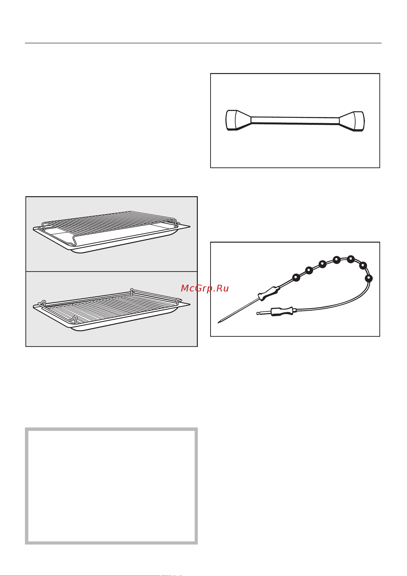 Miele H 4050 BM [5/84] Описание прибора