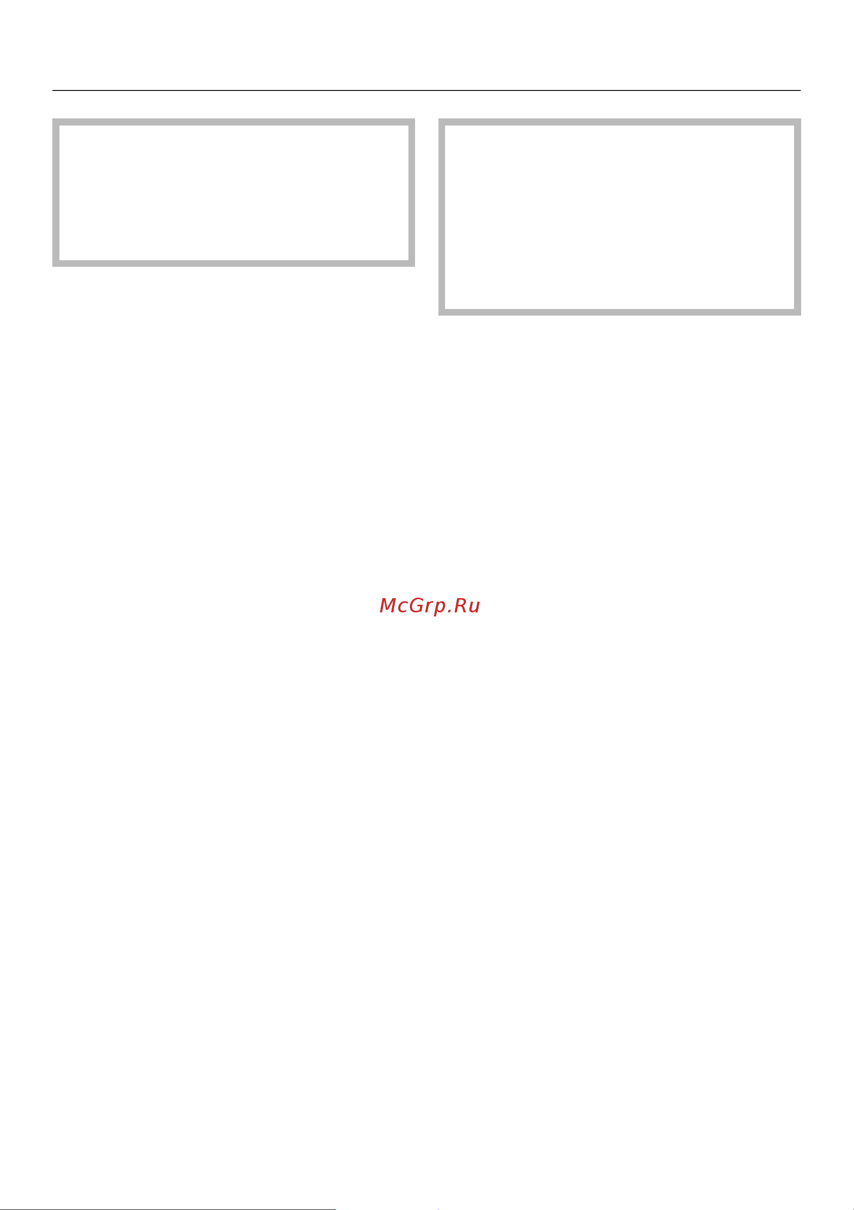 Miele H 4050 BM [72/84] Чистка и уход