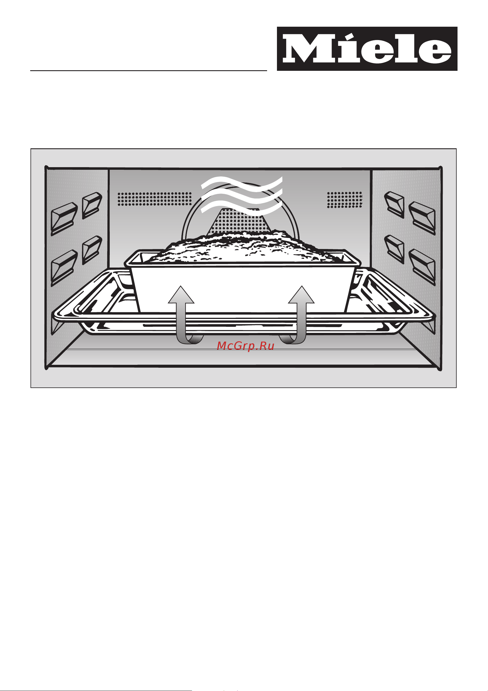 Miele H 4080 BM Руководство по эксплуатации онлайн