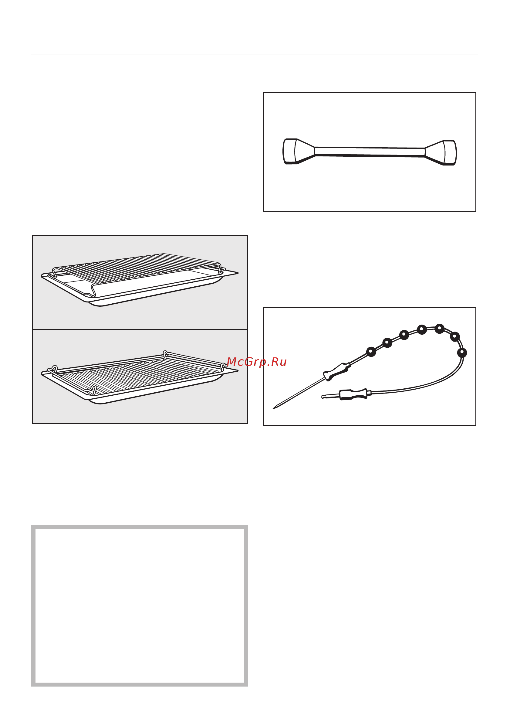 Miele H 4081 BM [6/84] Описание прибора