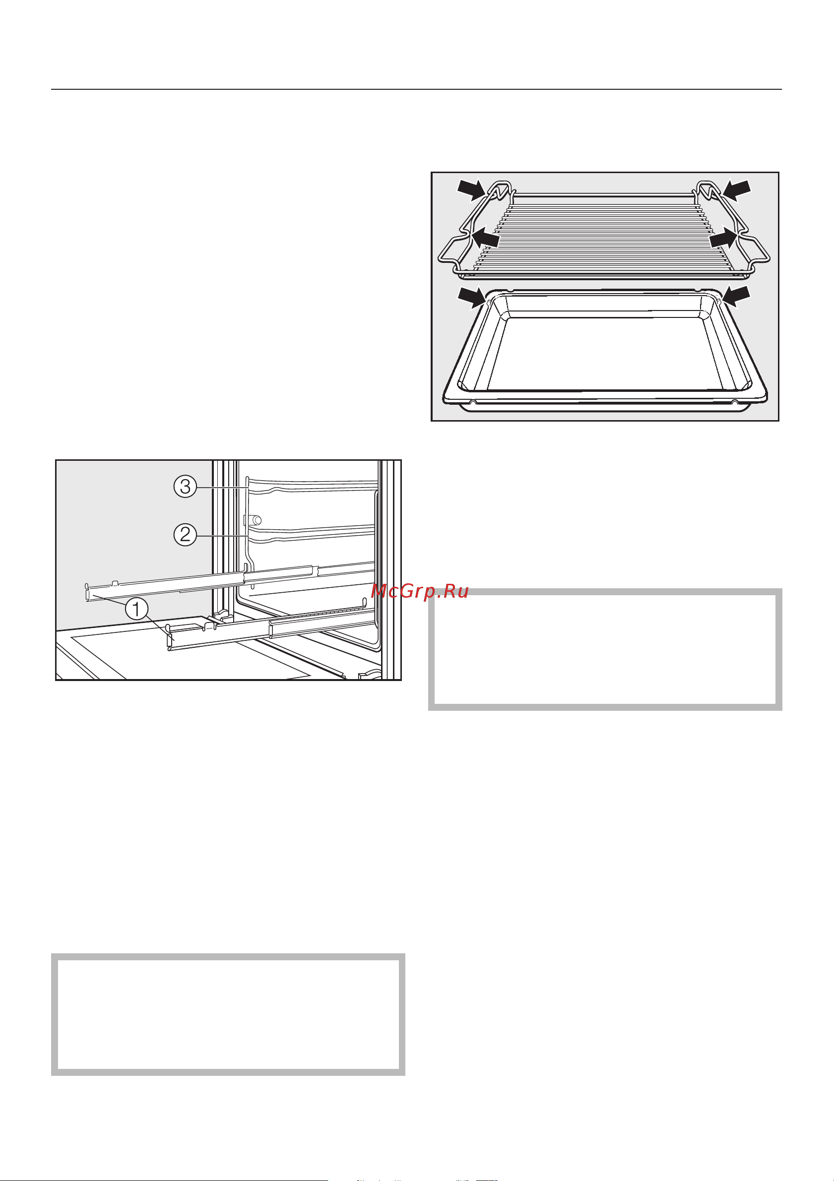 Miele H 4117 BP [15/80] Äîïîëíèòåëüíûå ïðèíàäëåæíîñòè 15