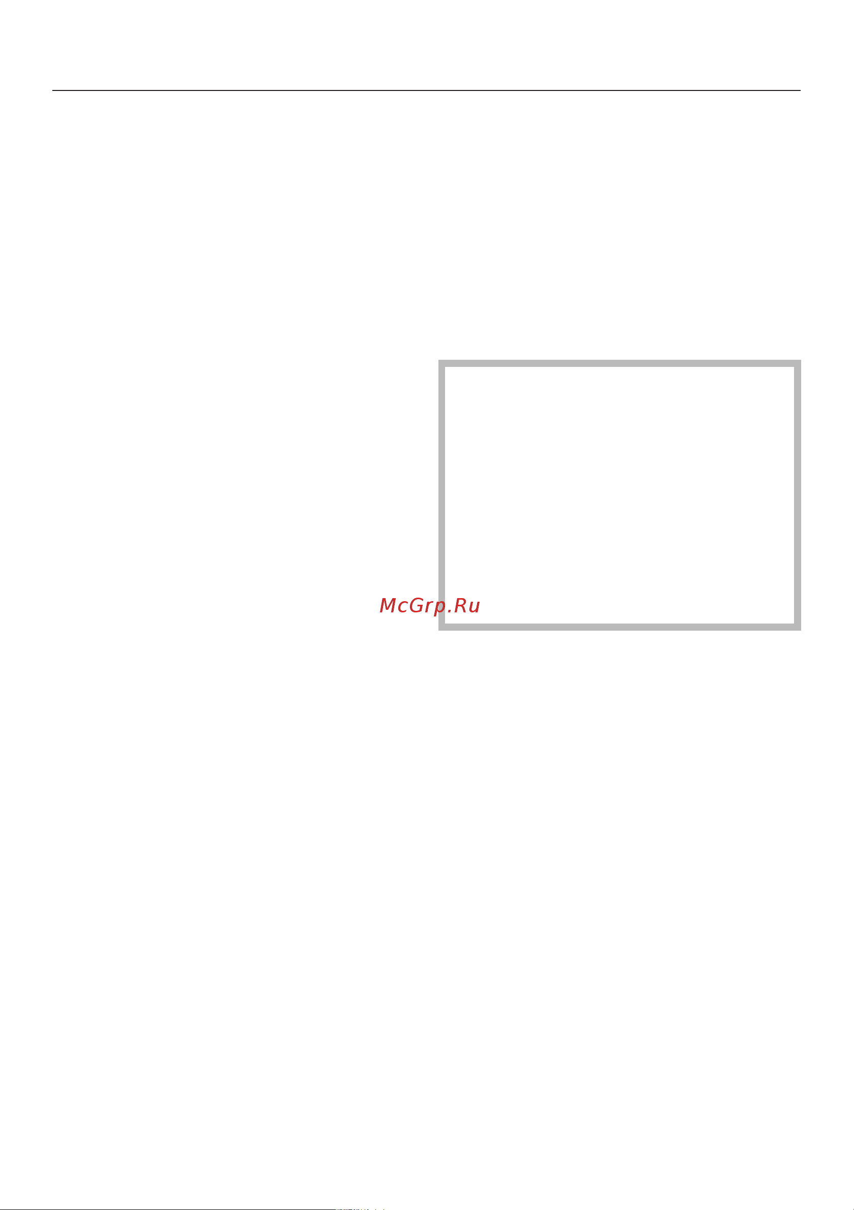 Miele H 4120 [31/72] Выпекание