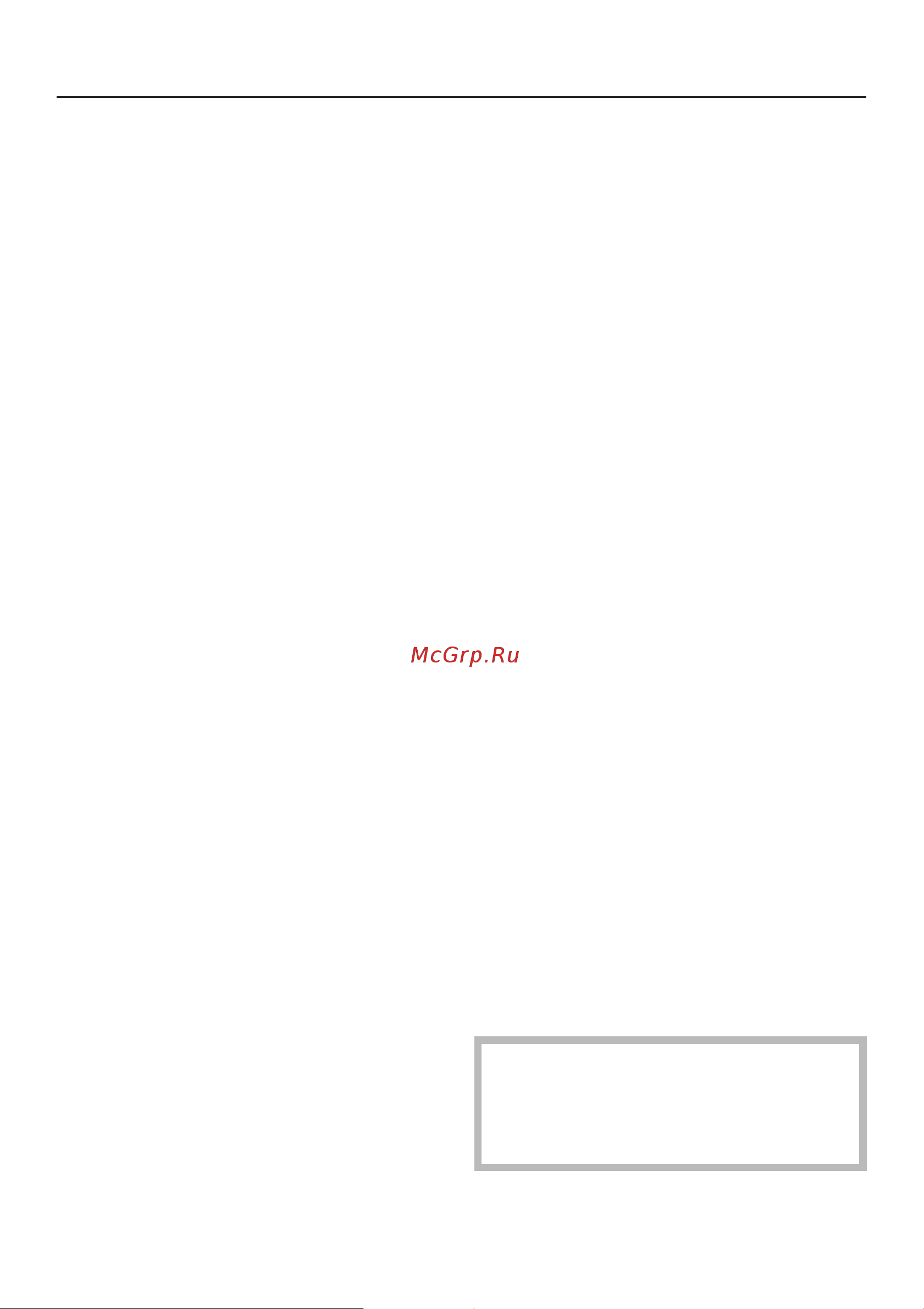 Miele H 4212 B [16/68] Îñíàùåíèå 16