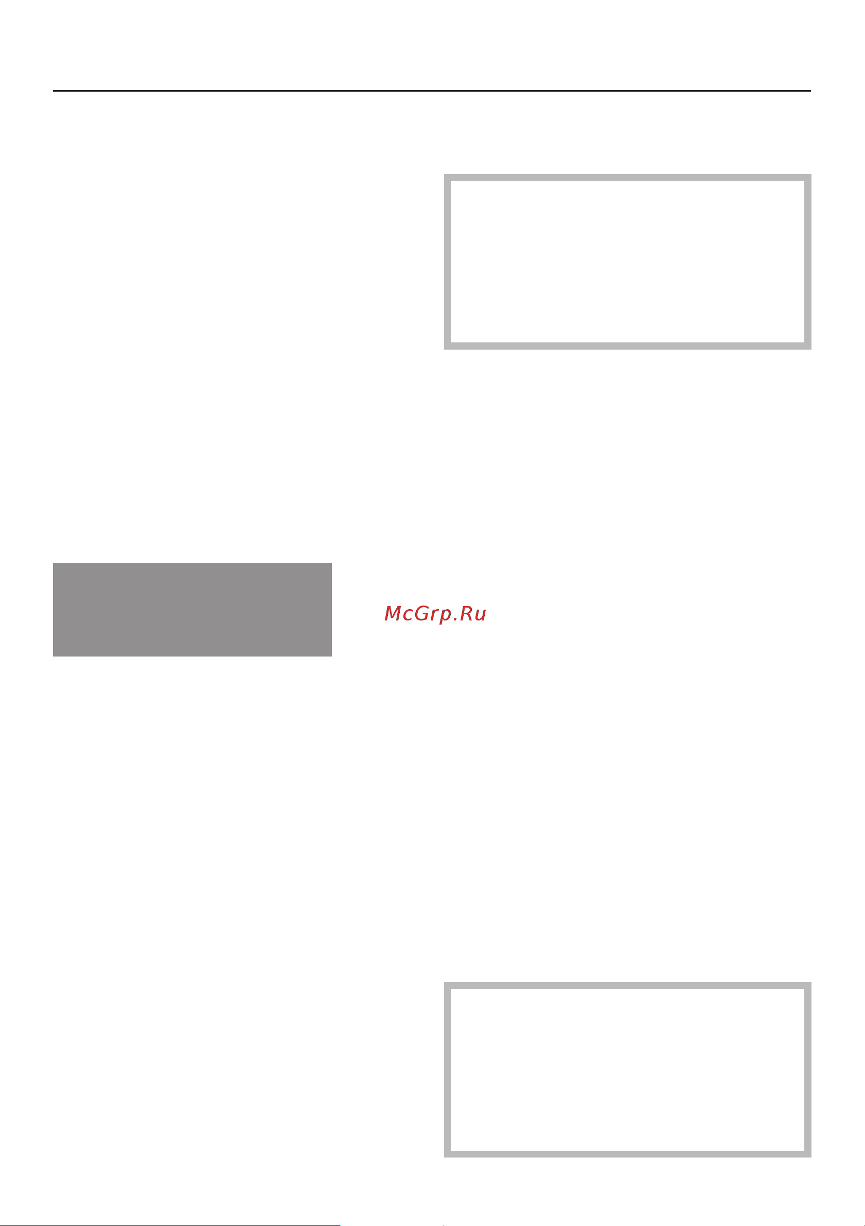 Miele H 4212 B [25/68] Óñòàíîâêà âðåìåíè ïðèãîòîâëåíèÿ àâòîìàòèêà âûêëþ åíèÿ 25