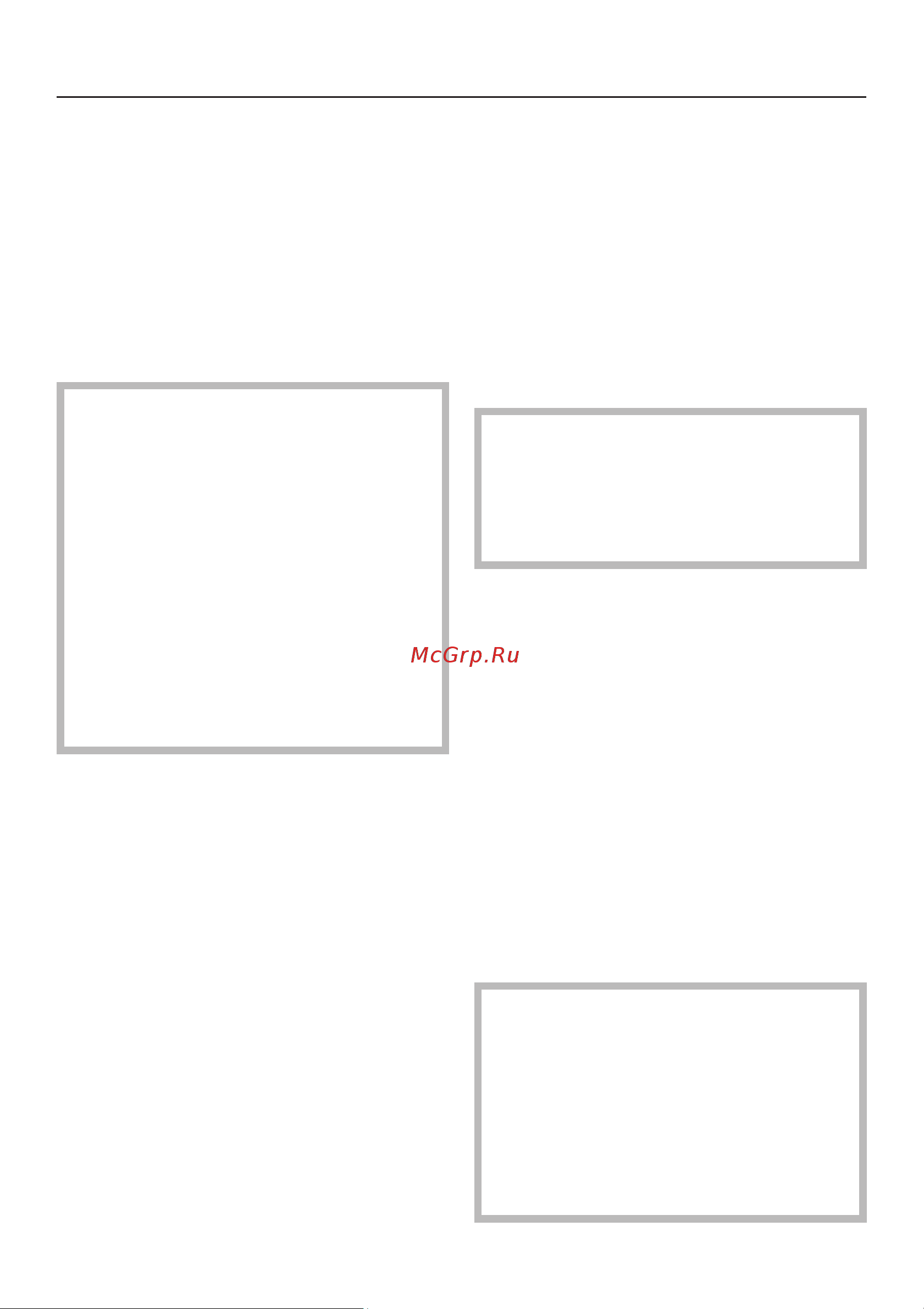 Miele H 4212 B [46/68] Êàòàëèòè åñêàÿ ýìàëü 46