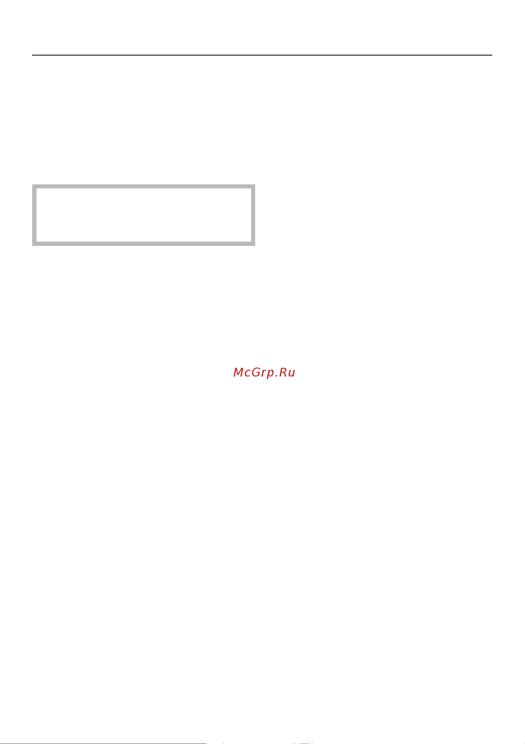 Miele H 4212 B [56/68] Ñåðòèôèêàò òîëüêî äëÿ ðô 56