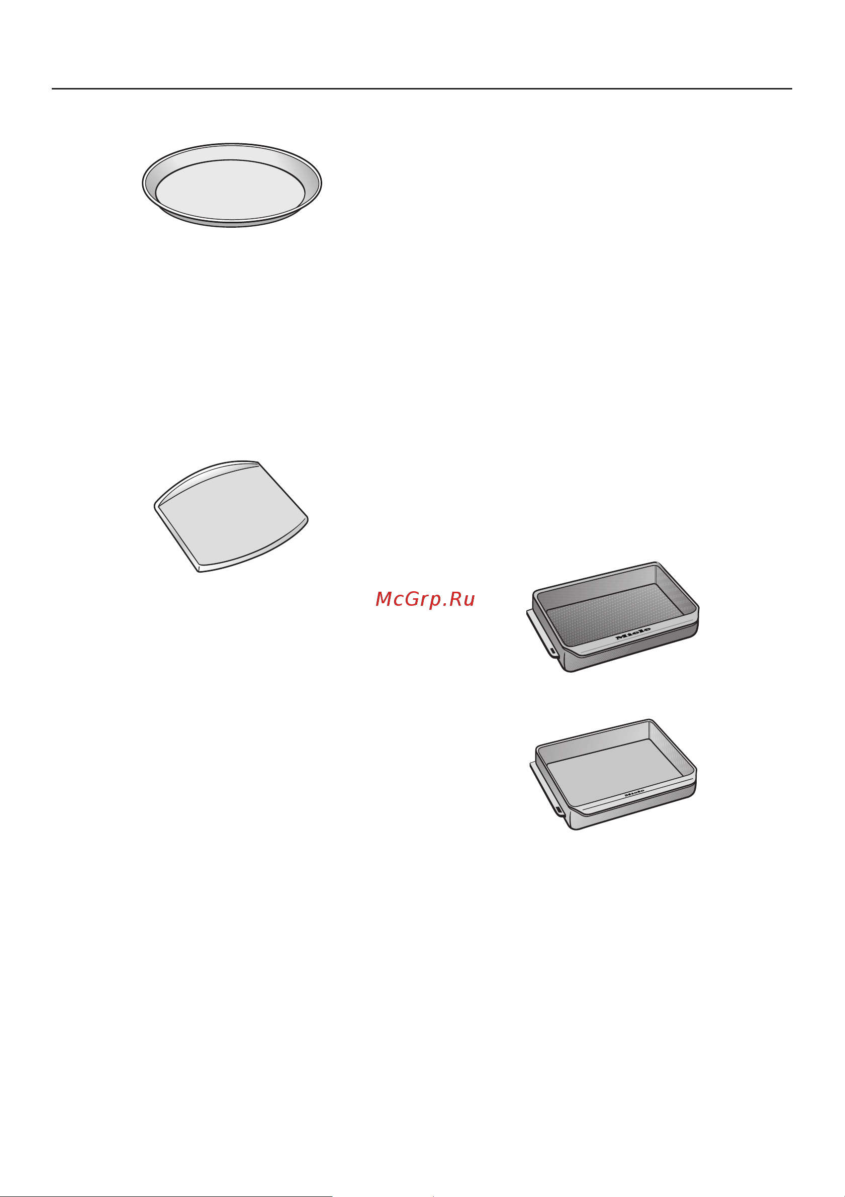 Miele H 4212 B [58/68] Äîïîëíèòåëüíî ïðèîáðåòàåìûå ïðèíàäëåæíîñòè