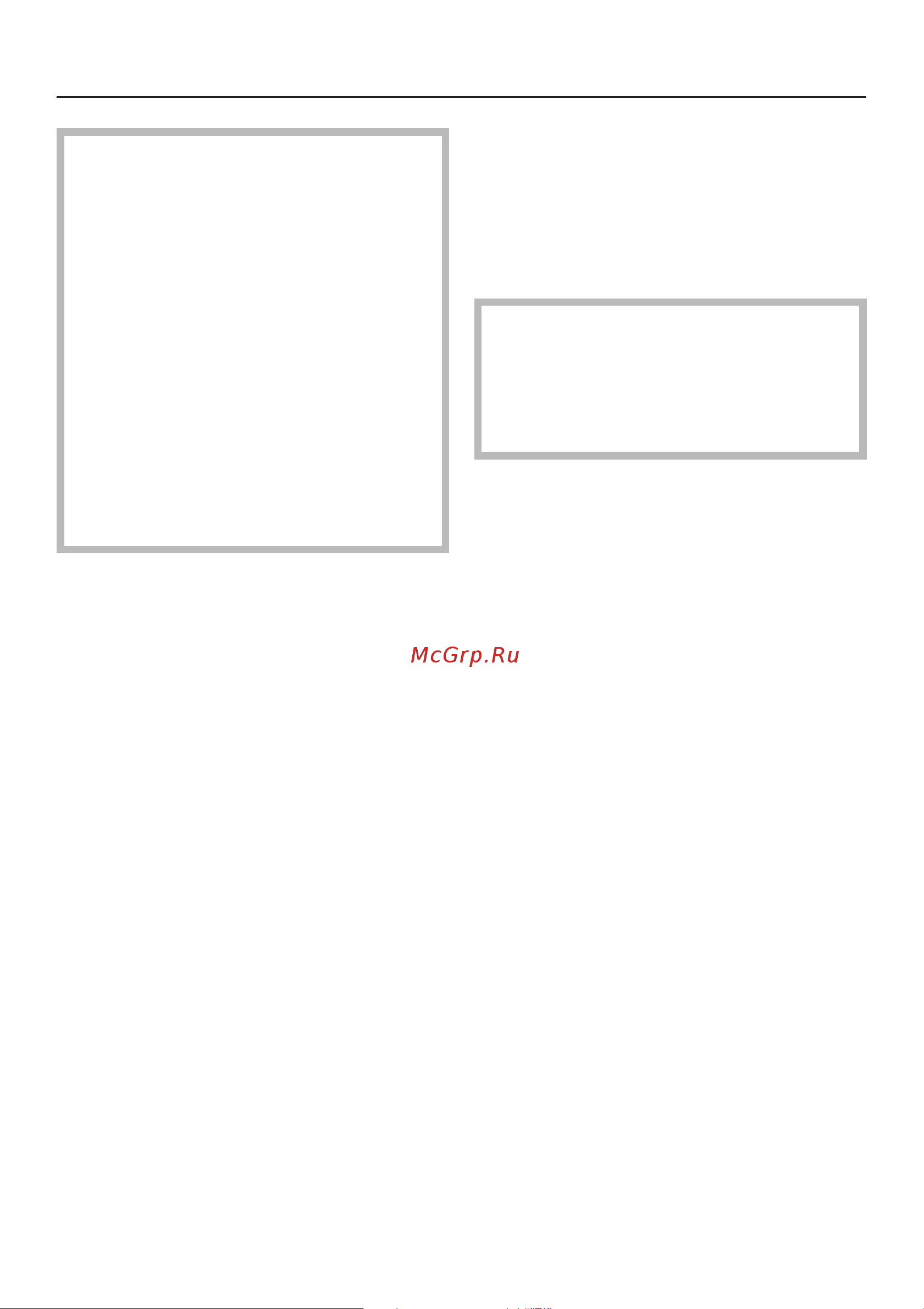 Miele H 4212 B [60/68] Ýëåêòðîïîäêëþ åíèå 60