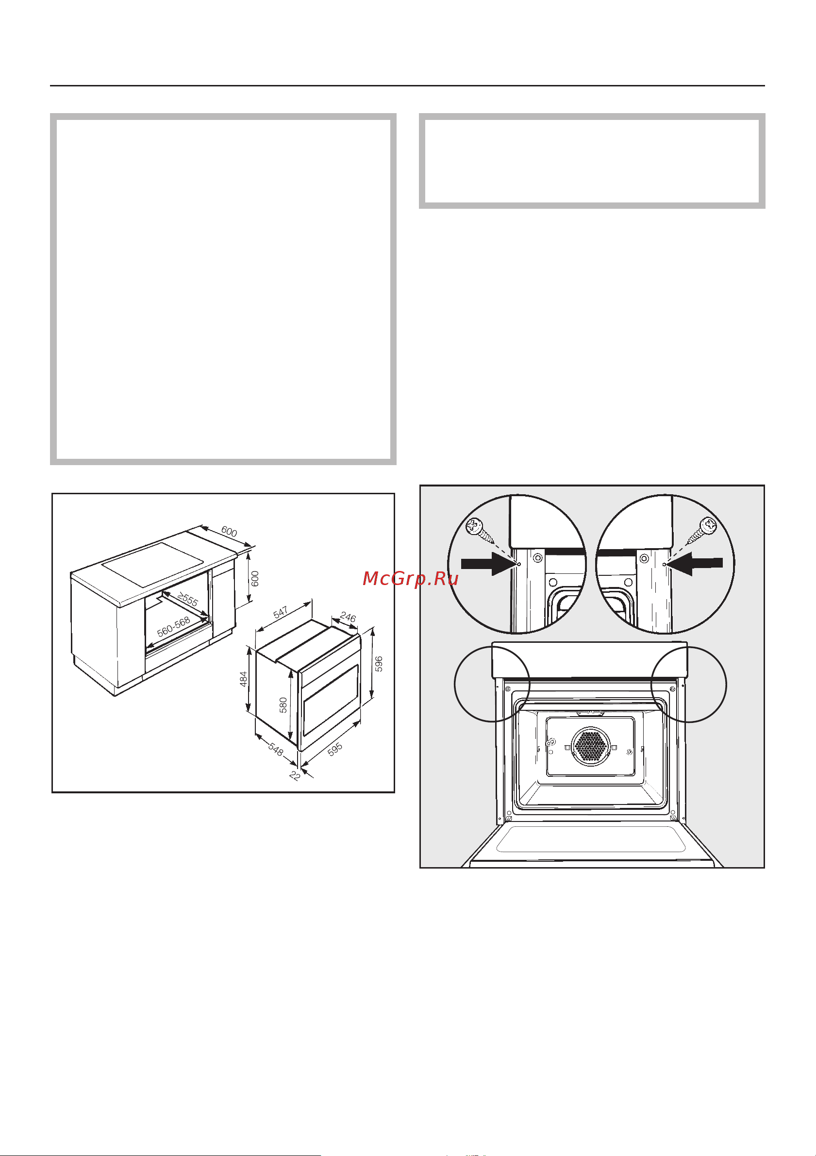 Miele H 4212 B [62/68] Âñòðàèâàíèå ýëåêòðîïëèòû 62