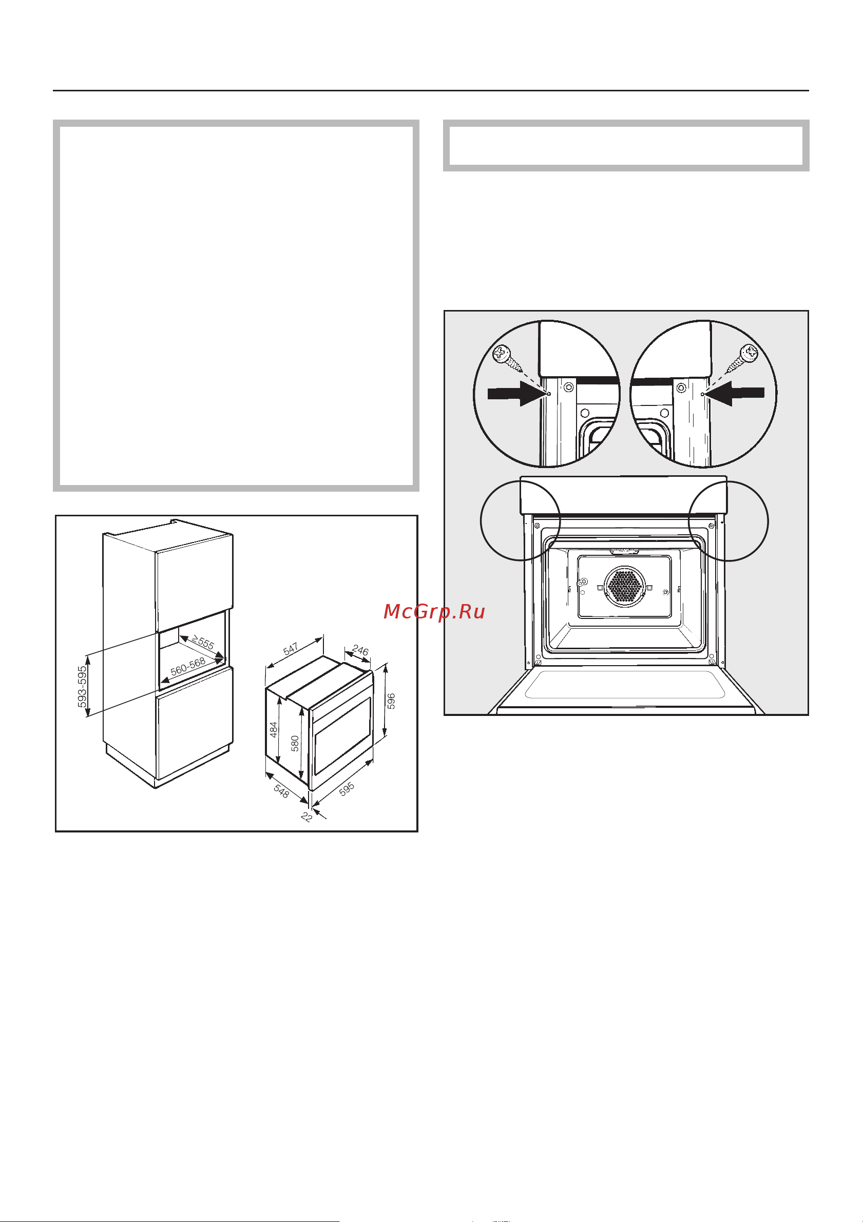 Miele H 4212 B [63/68] Âñòðàèâàíèå äóõîâîãî øêàôà 63
