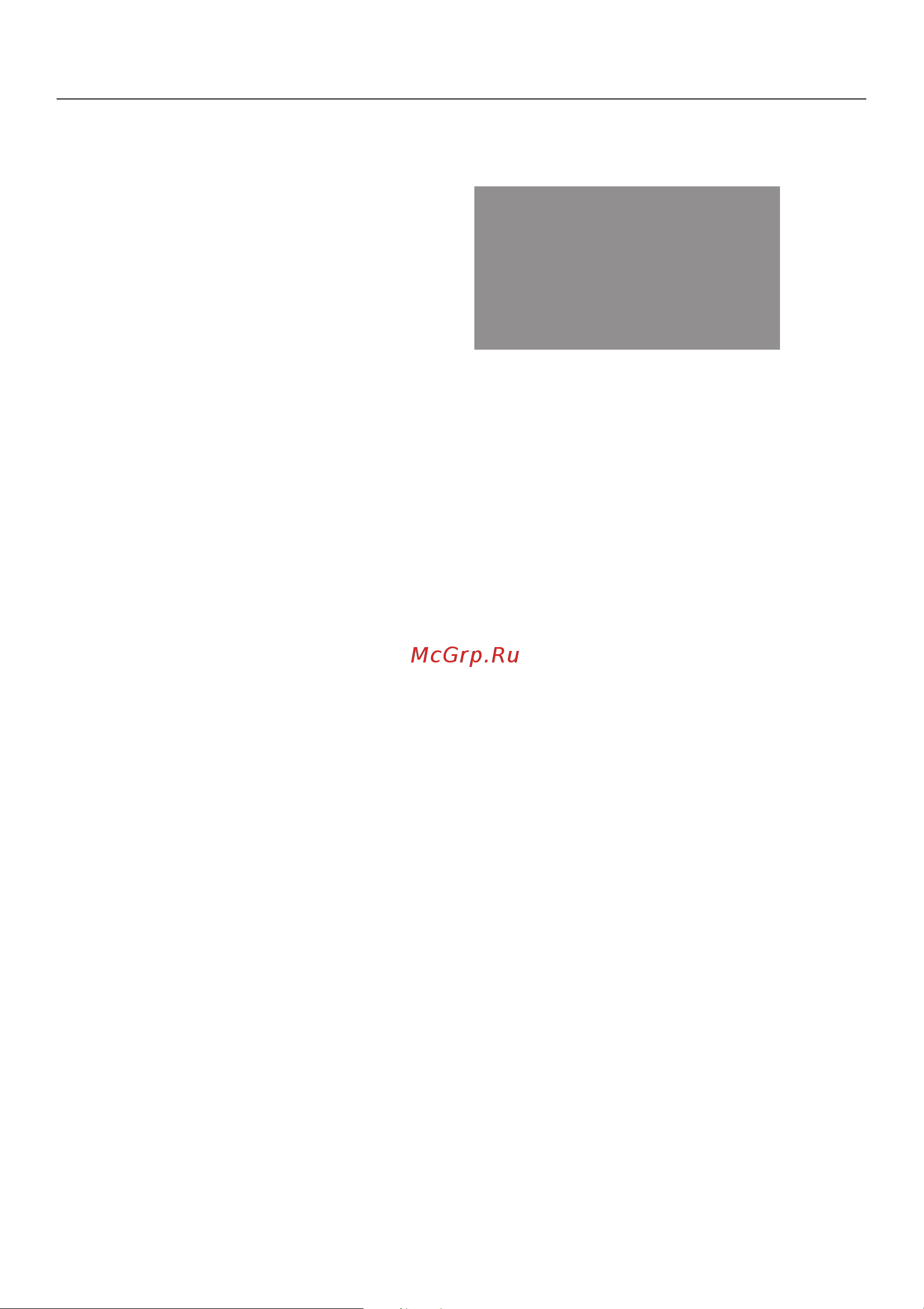 Miele H 4212 BP [18/72] Ýëåêòðîííûå àñû