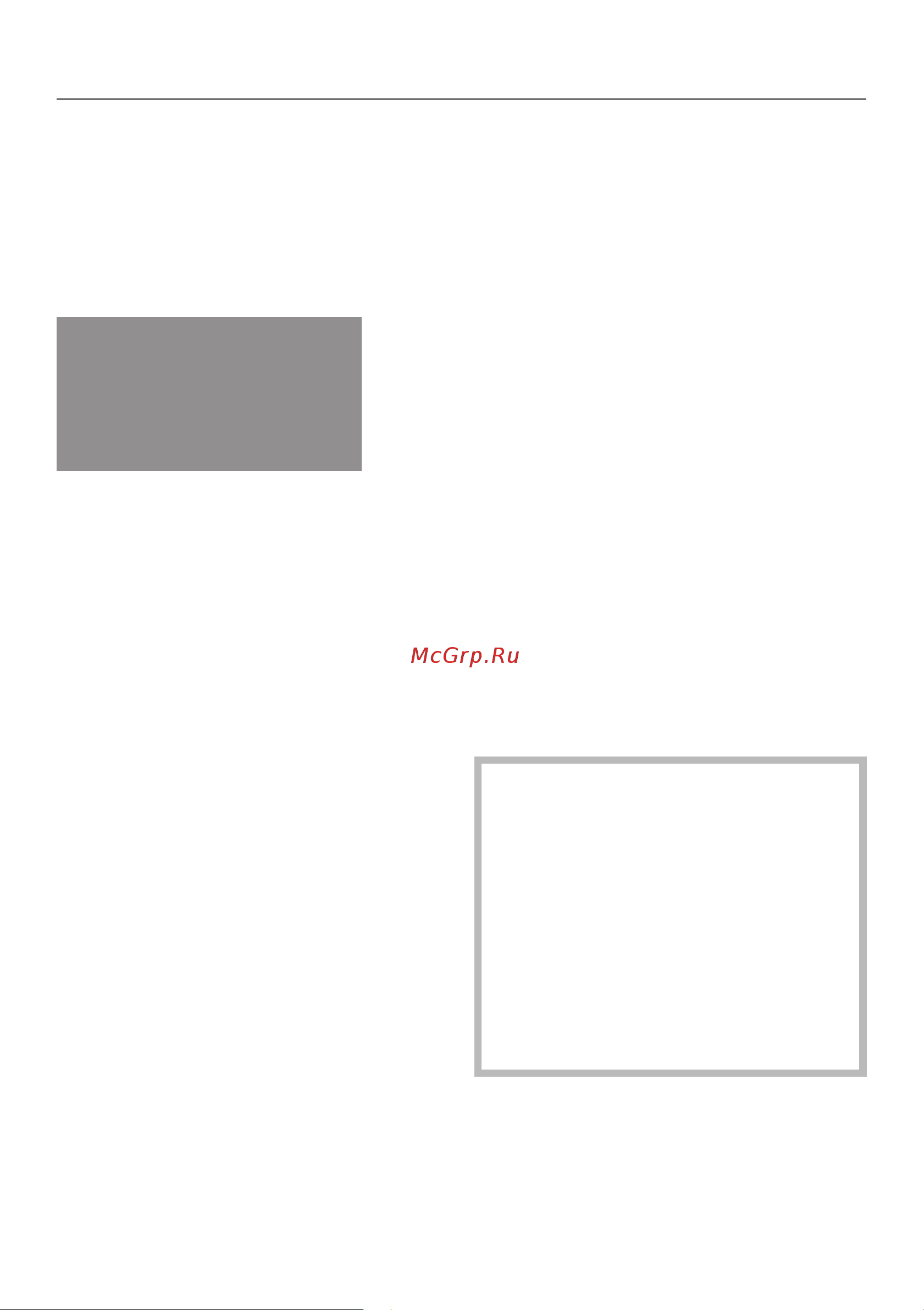 Miele H 4212 BP [51/72] Èñòêà è óõîä