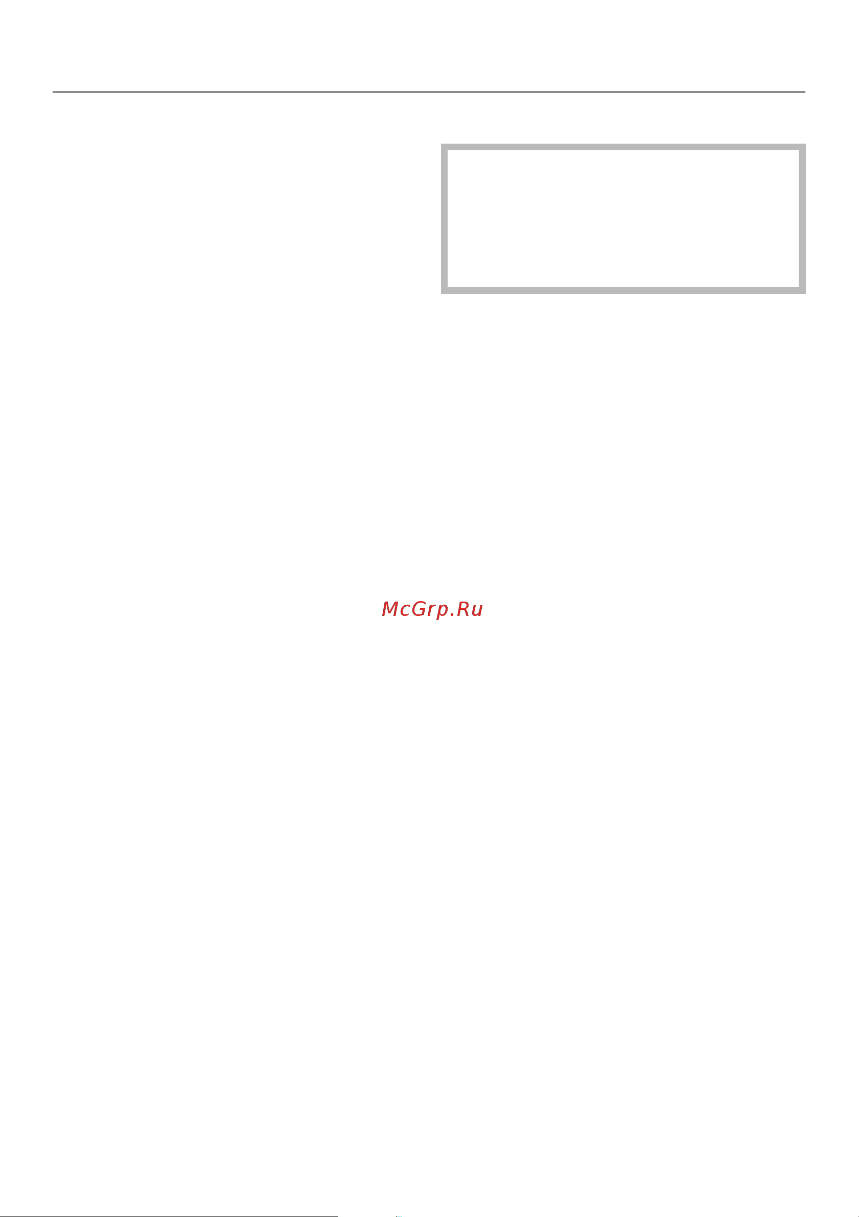 Miele H 4212 BP [8/72] Óêàçàíèÿ ïî áåçîïàñíîñòè è ïðåäóïðåæäåíèÿ