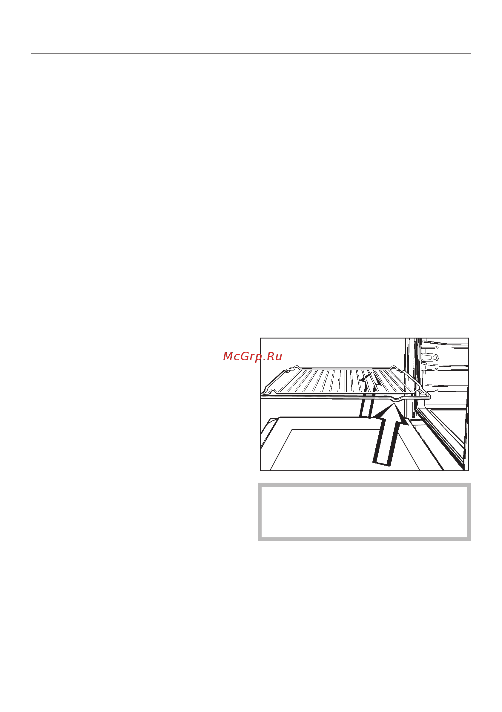 Miele H 4350 [6/84] Ïðèíàäëåæíîñòè 6
