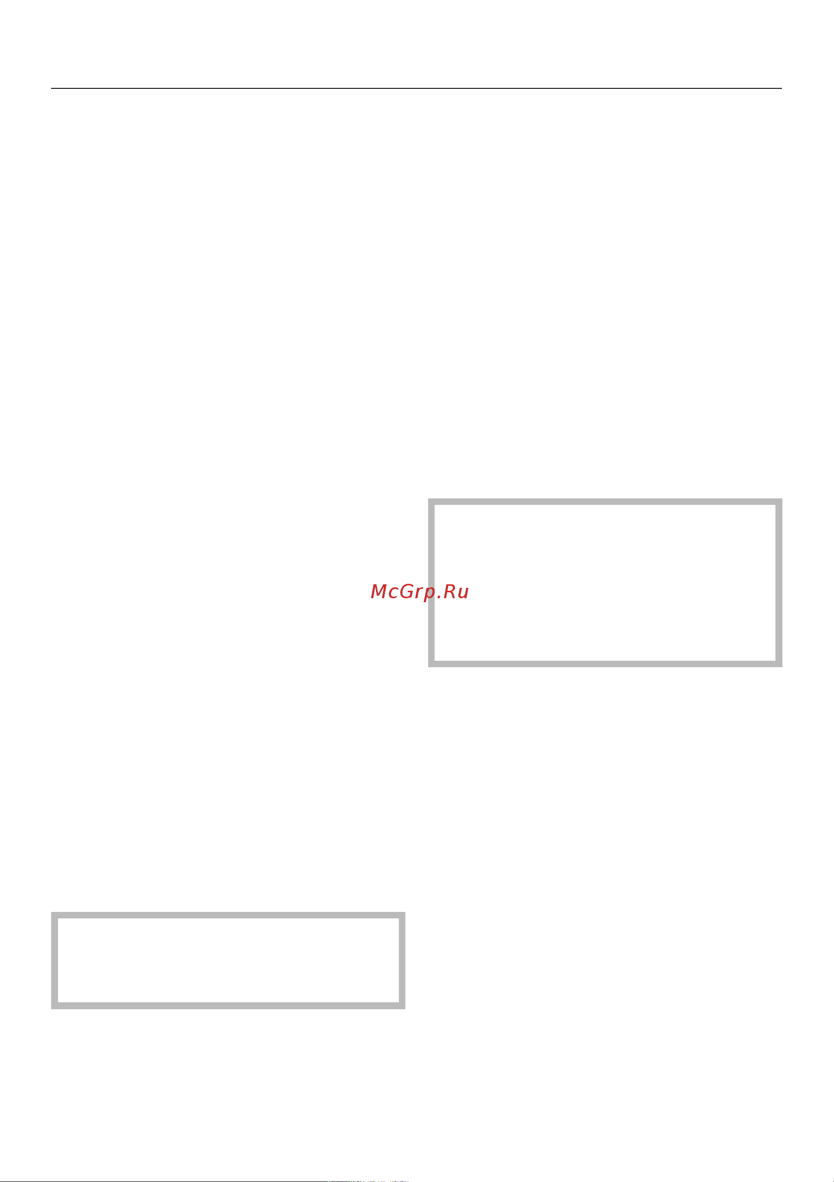 Miele H 4620 B [51/76] Ýìàëü ñ ïîêðûòèåì perfectclean 51