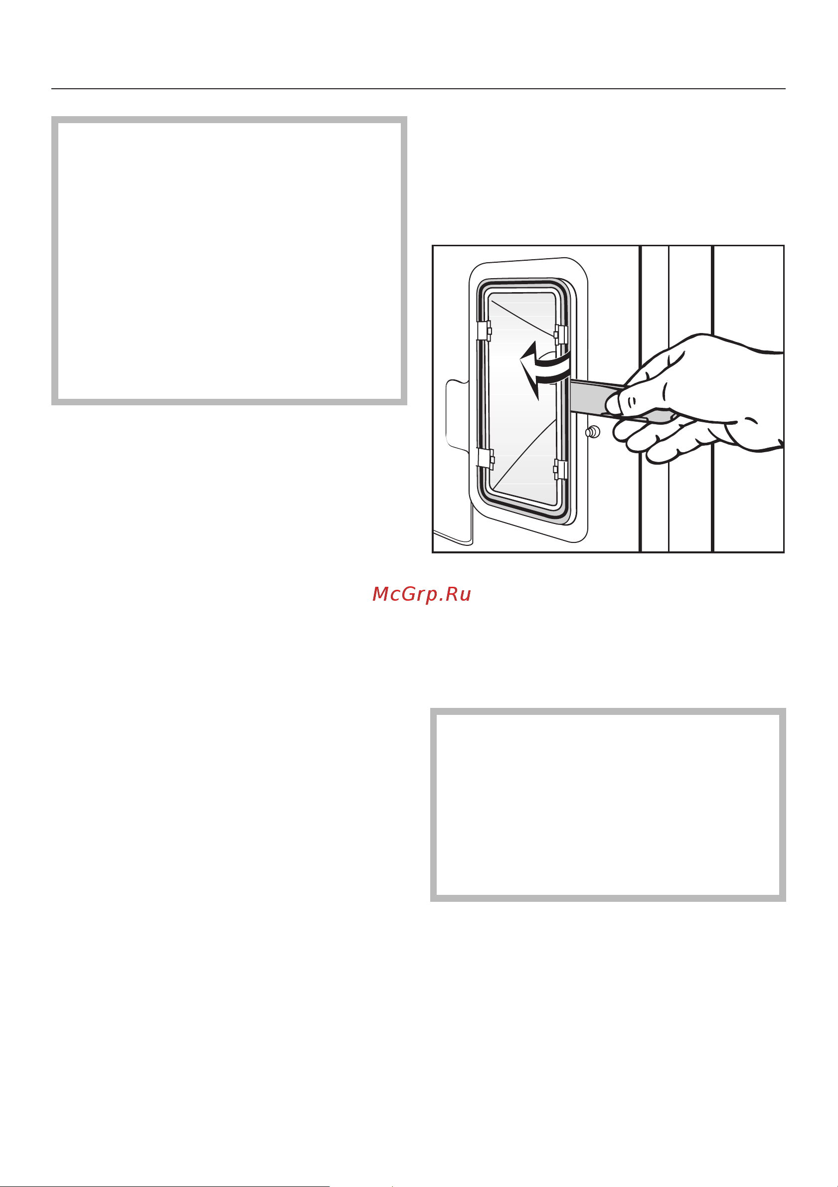 Miele H 4640 B [63/80] Íåèñïðàâíîñòè òî äåëàòü 63