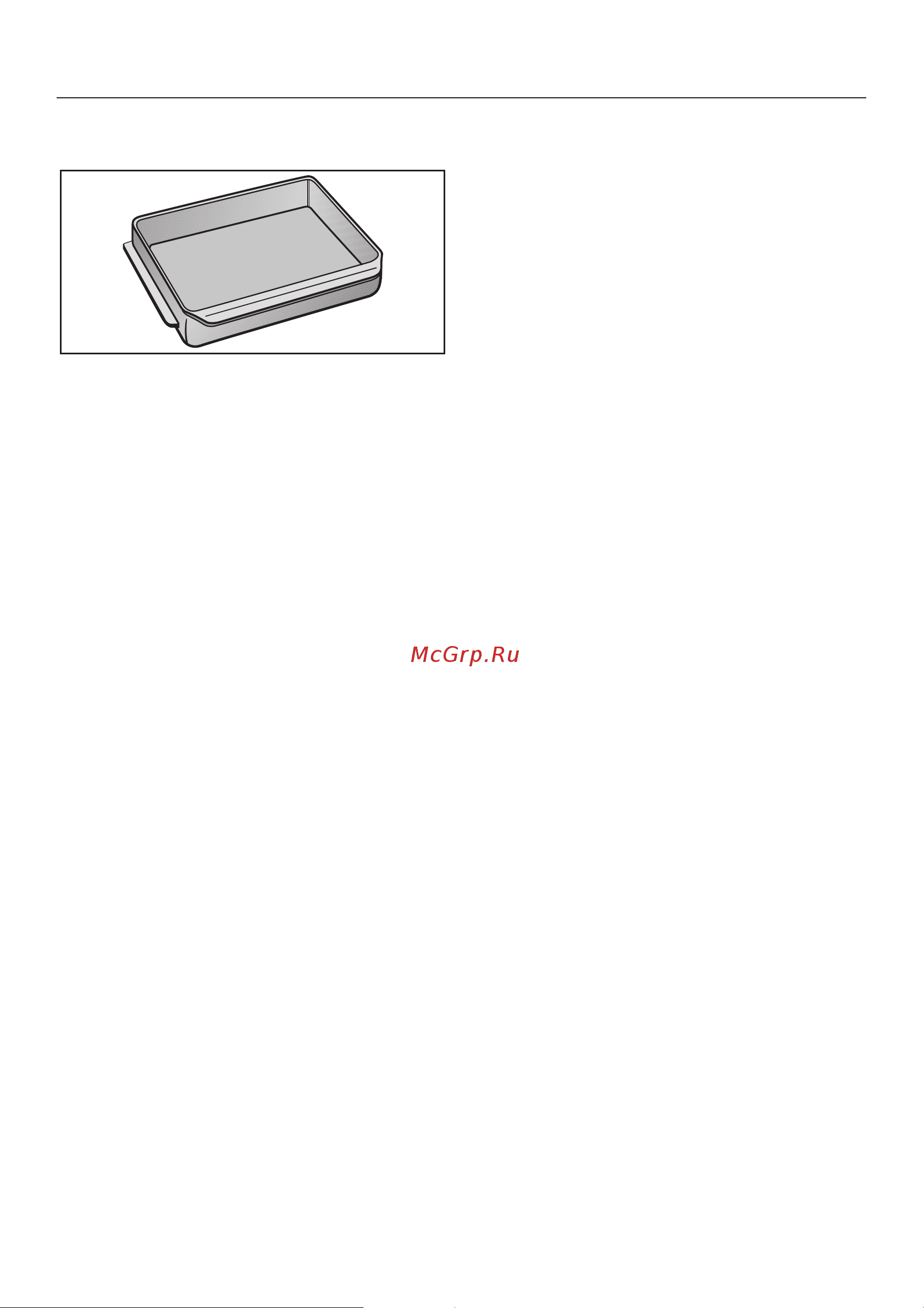 Miele H 4640 B [70/80] Дополнительные принадлежности