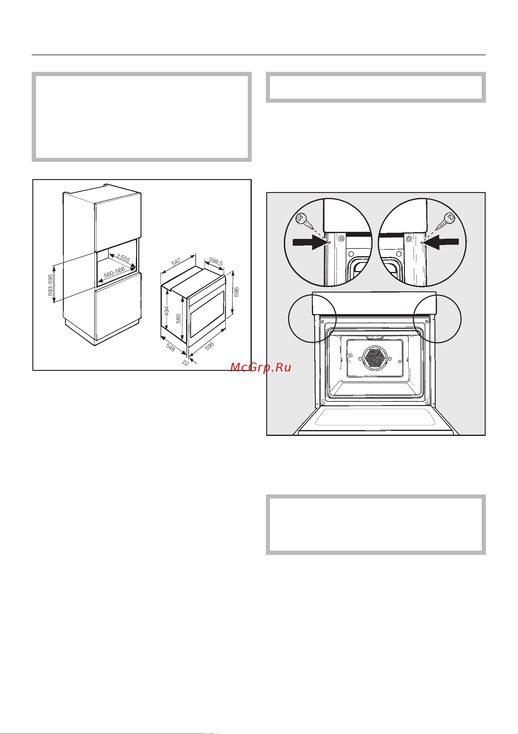 Miele H 4640 B [73/80] Встраивание духового шкафа