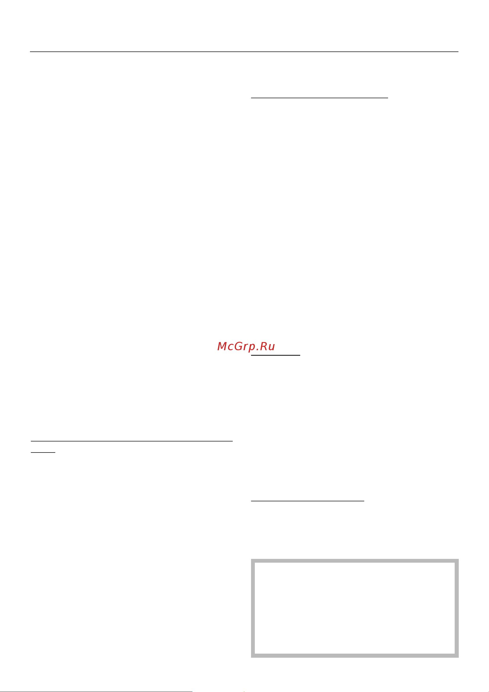Miele H 4640 B [76/80] Гарантия качества товара